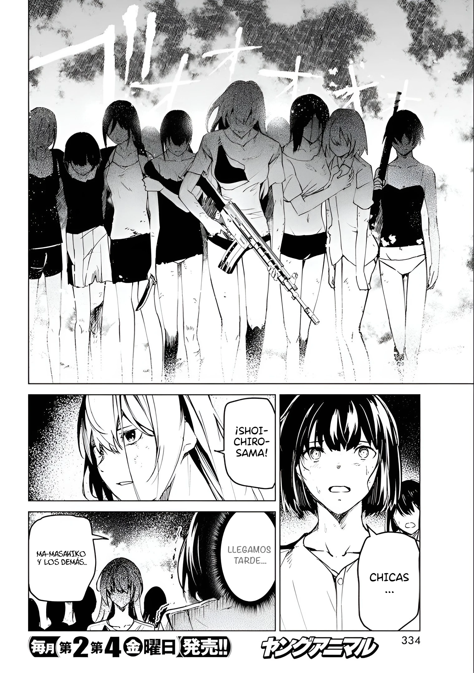 Kyosei Tensei capítulo 25 página 14