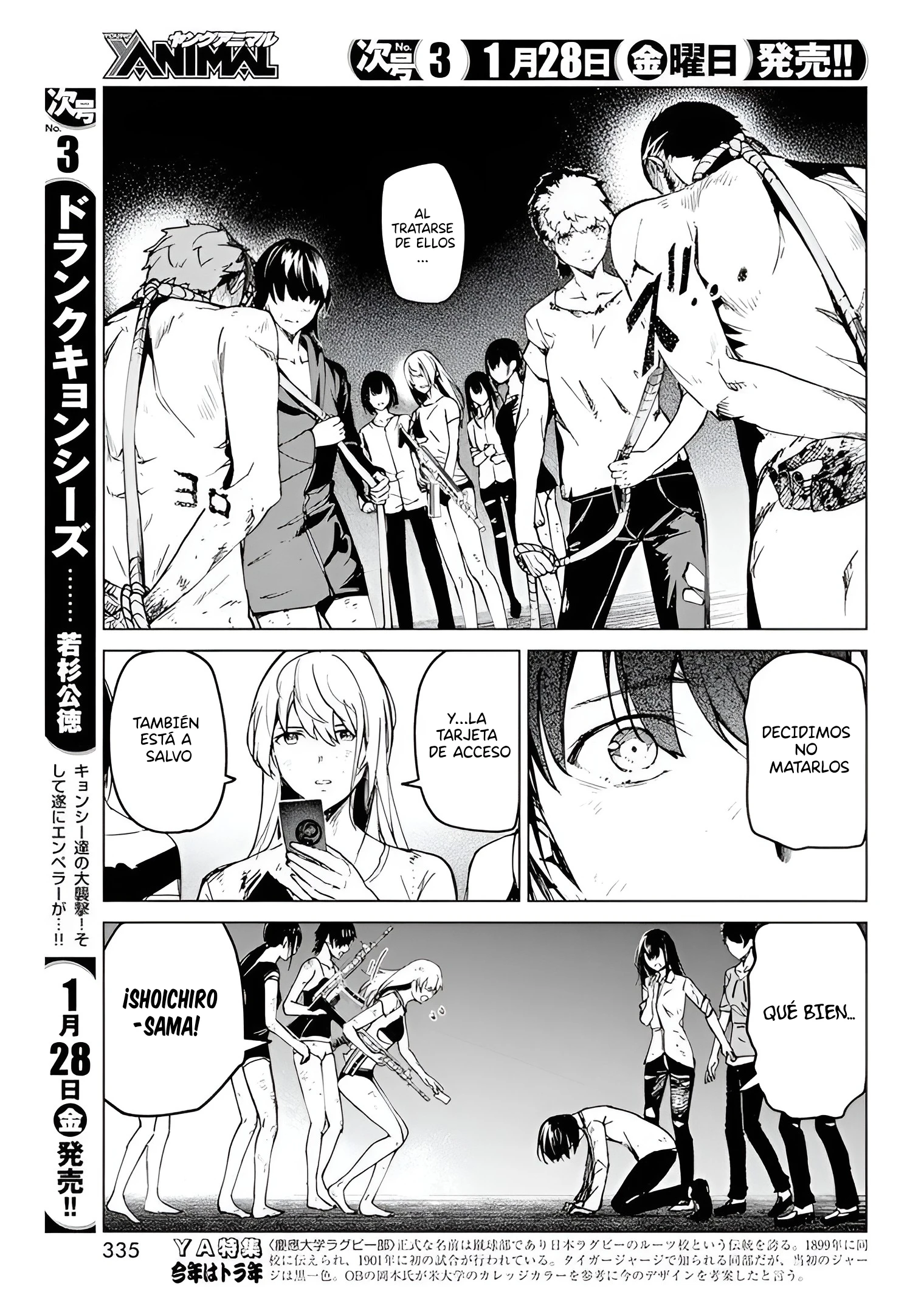 Kyosei Tensei capítulo 25 página 15