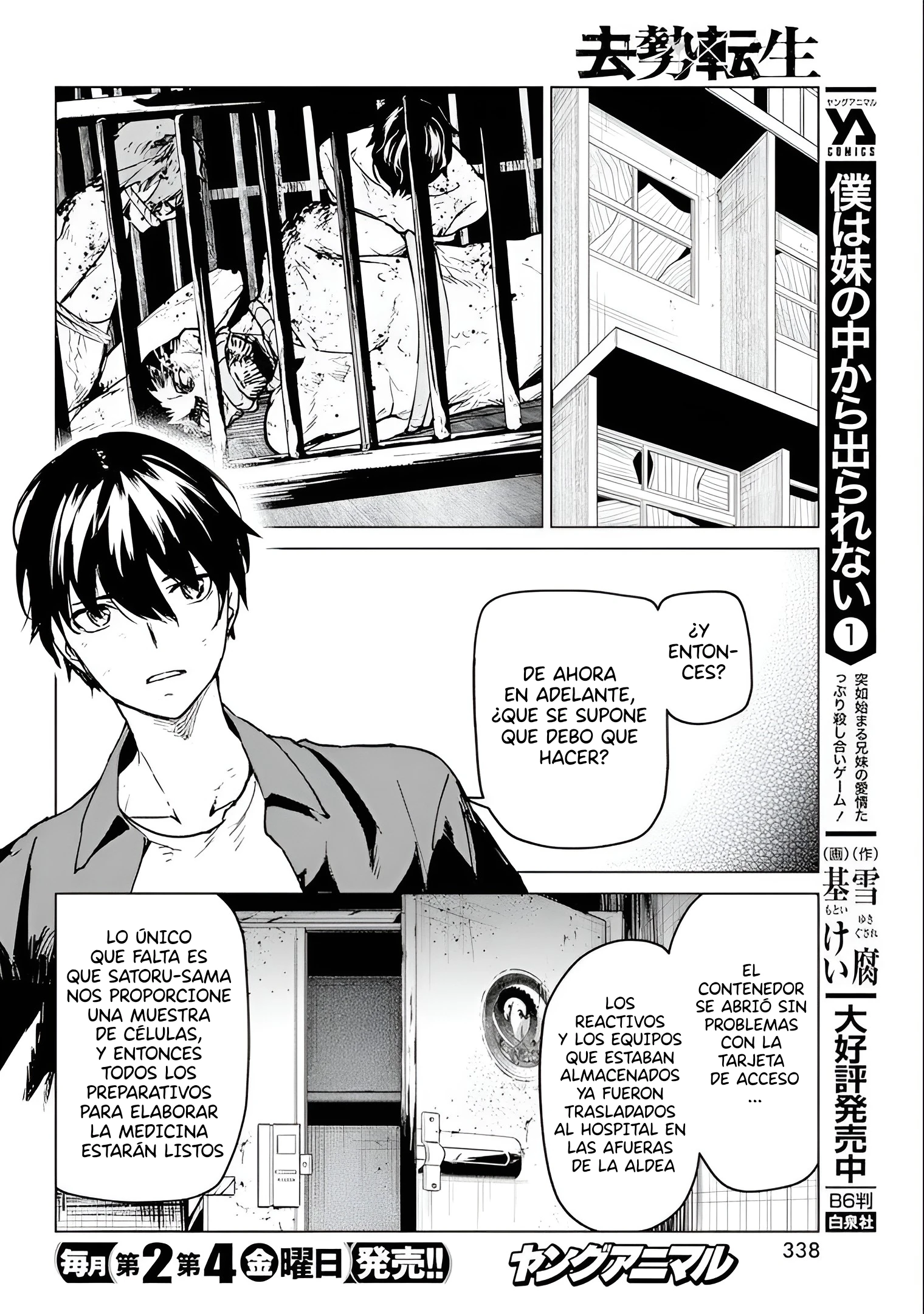 Kyosei Tensei capítulo 25 página 18