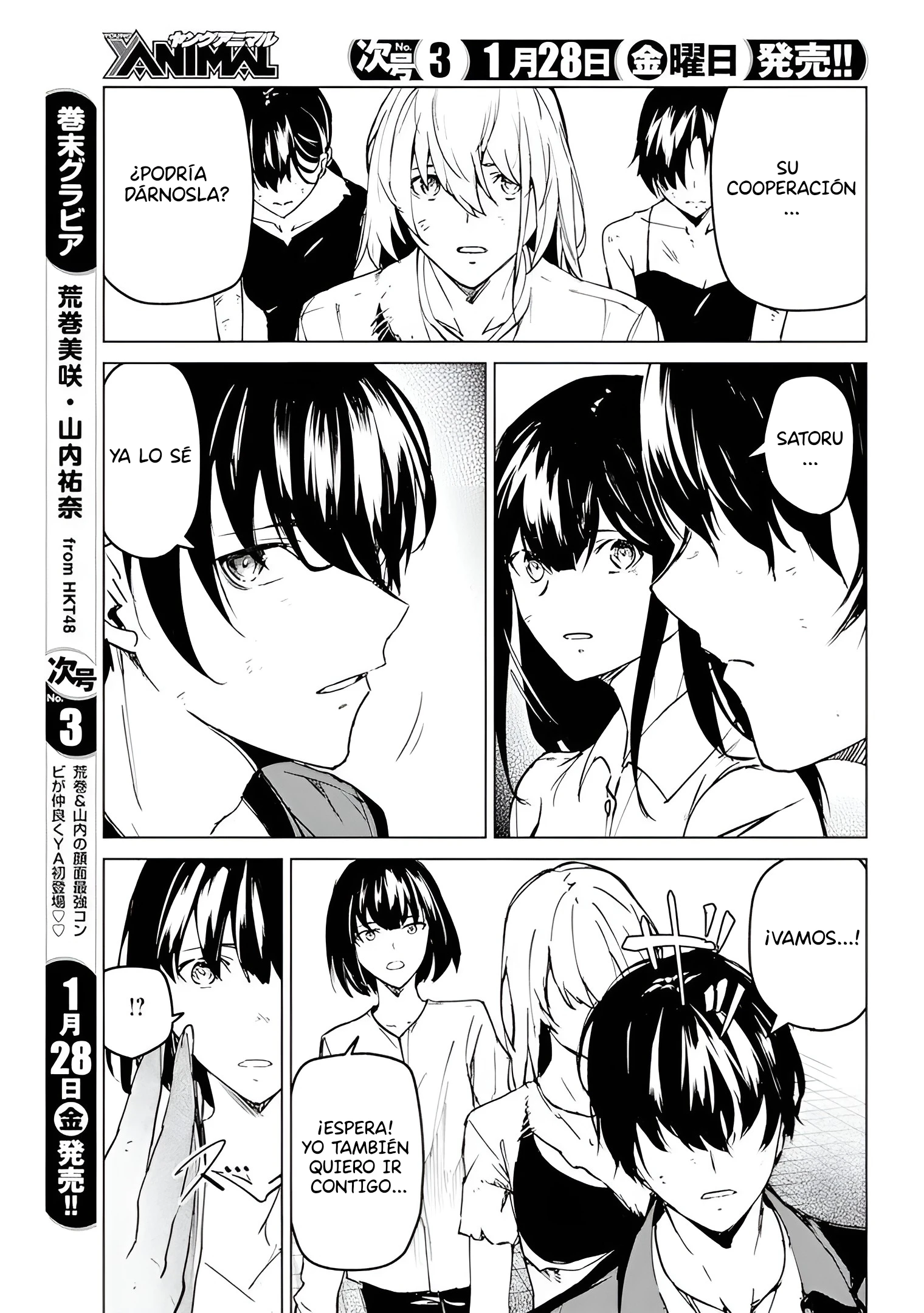 Kyosei Tensei capítulo 25 página 19