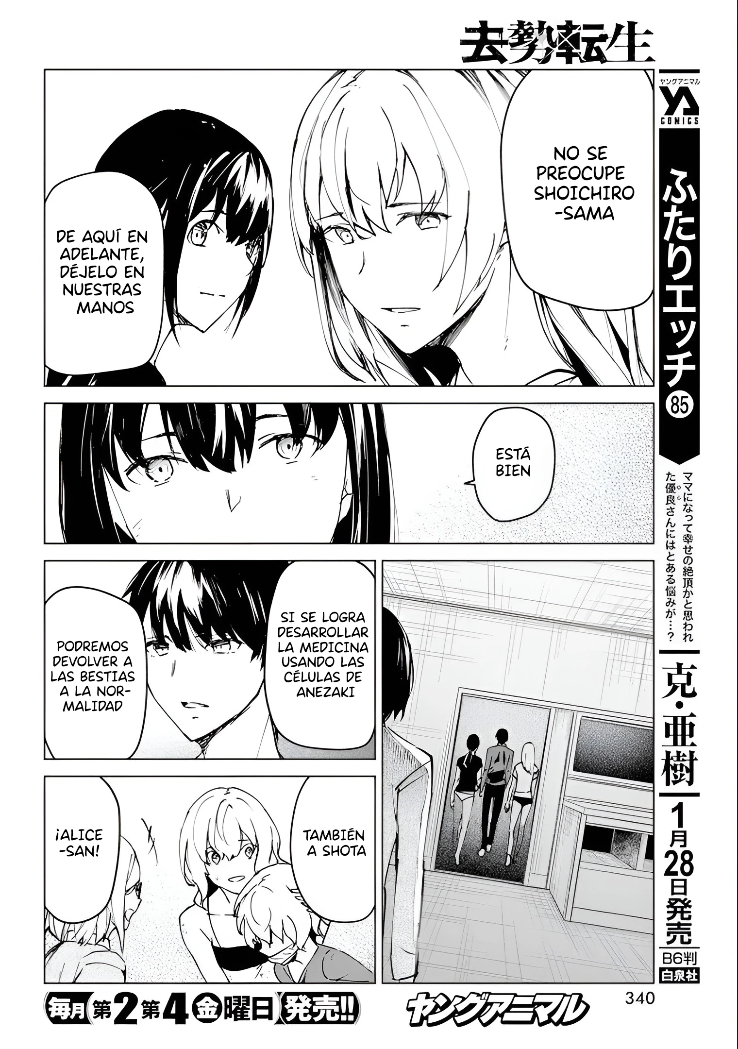 Kyosei Tensei capítulo 25 página 20