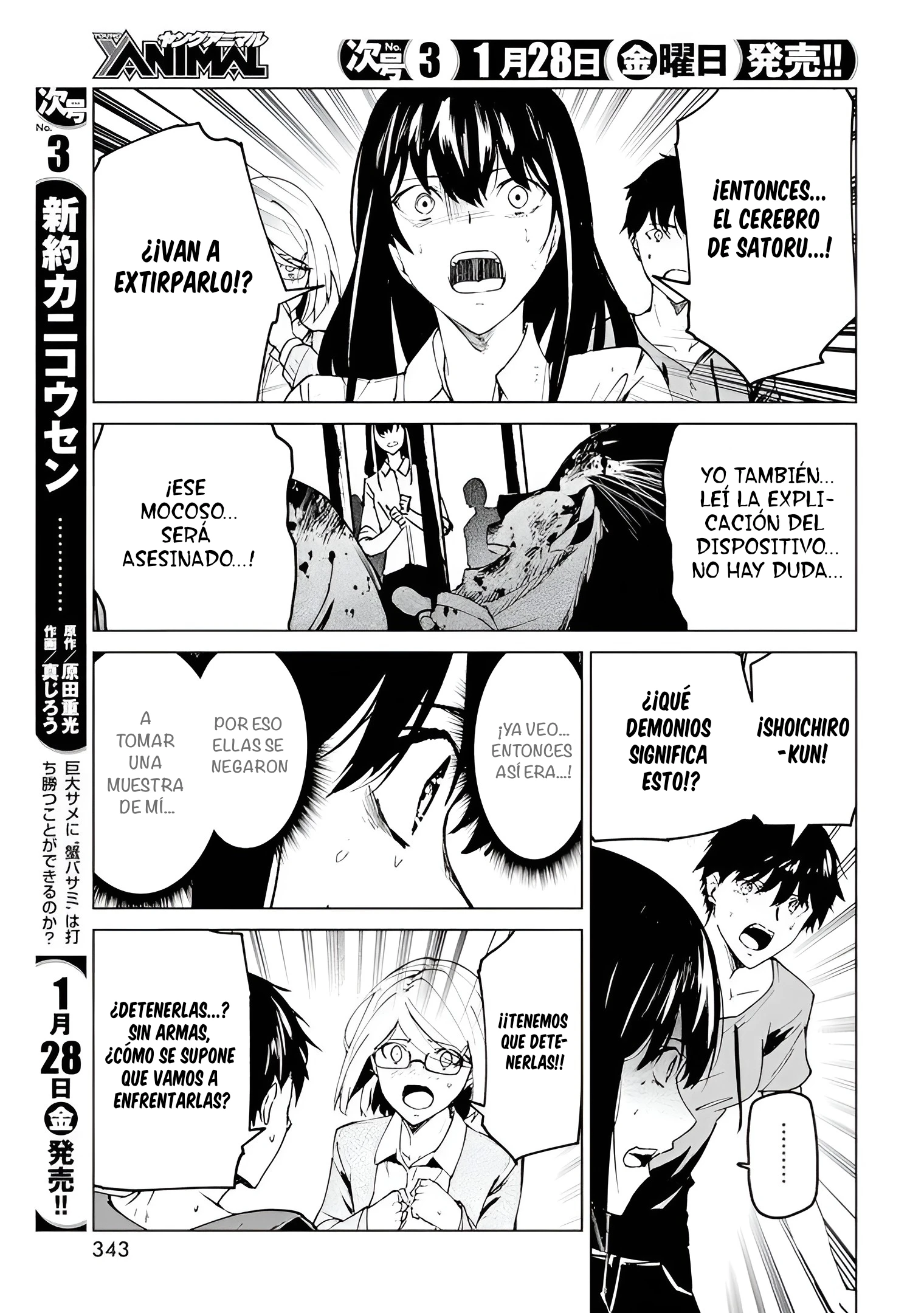 Kyosei Tensei capítulo 25 página 23