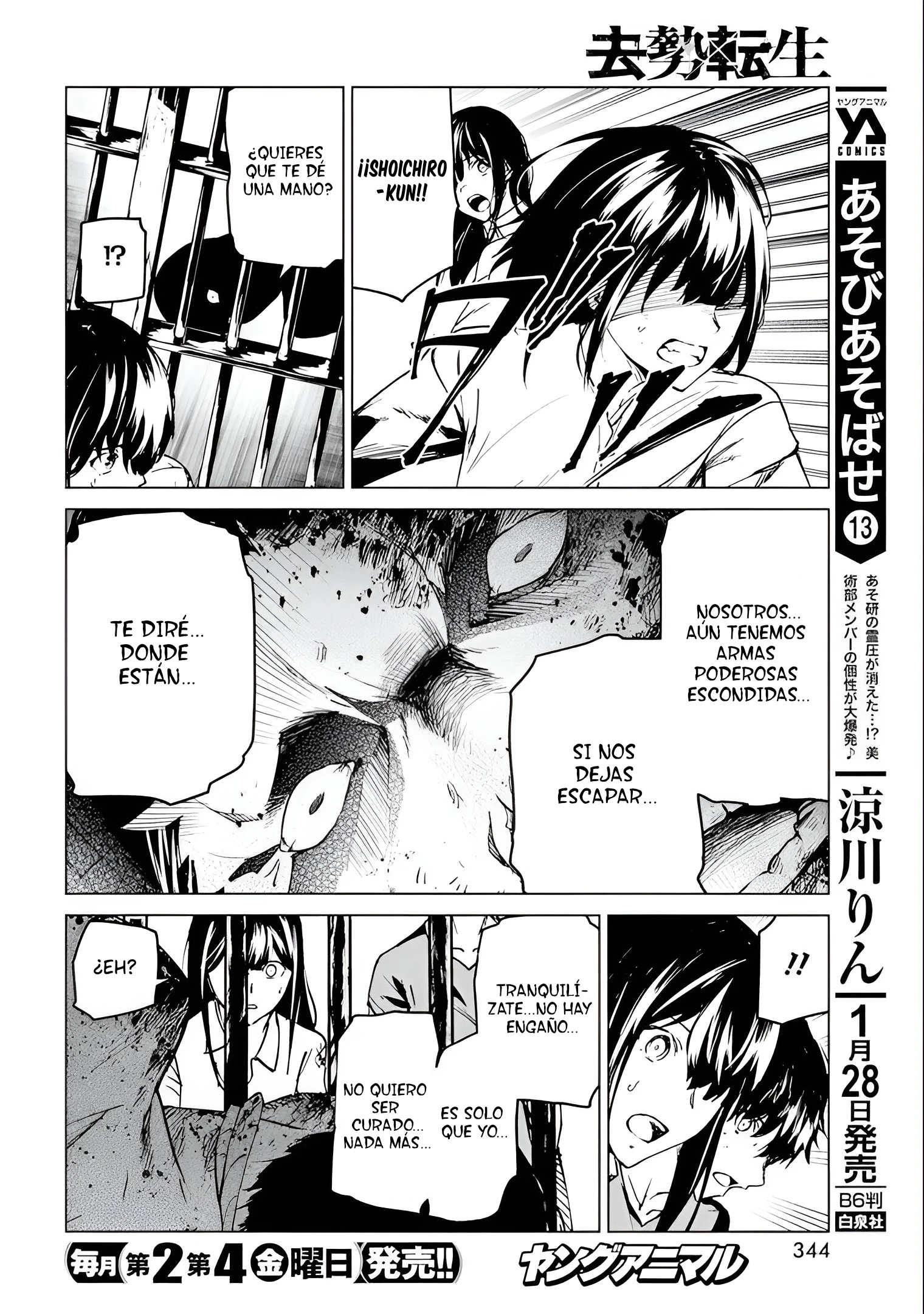 Kyosei Tensei capítulo 25 página 24