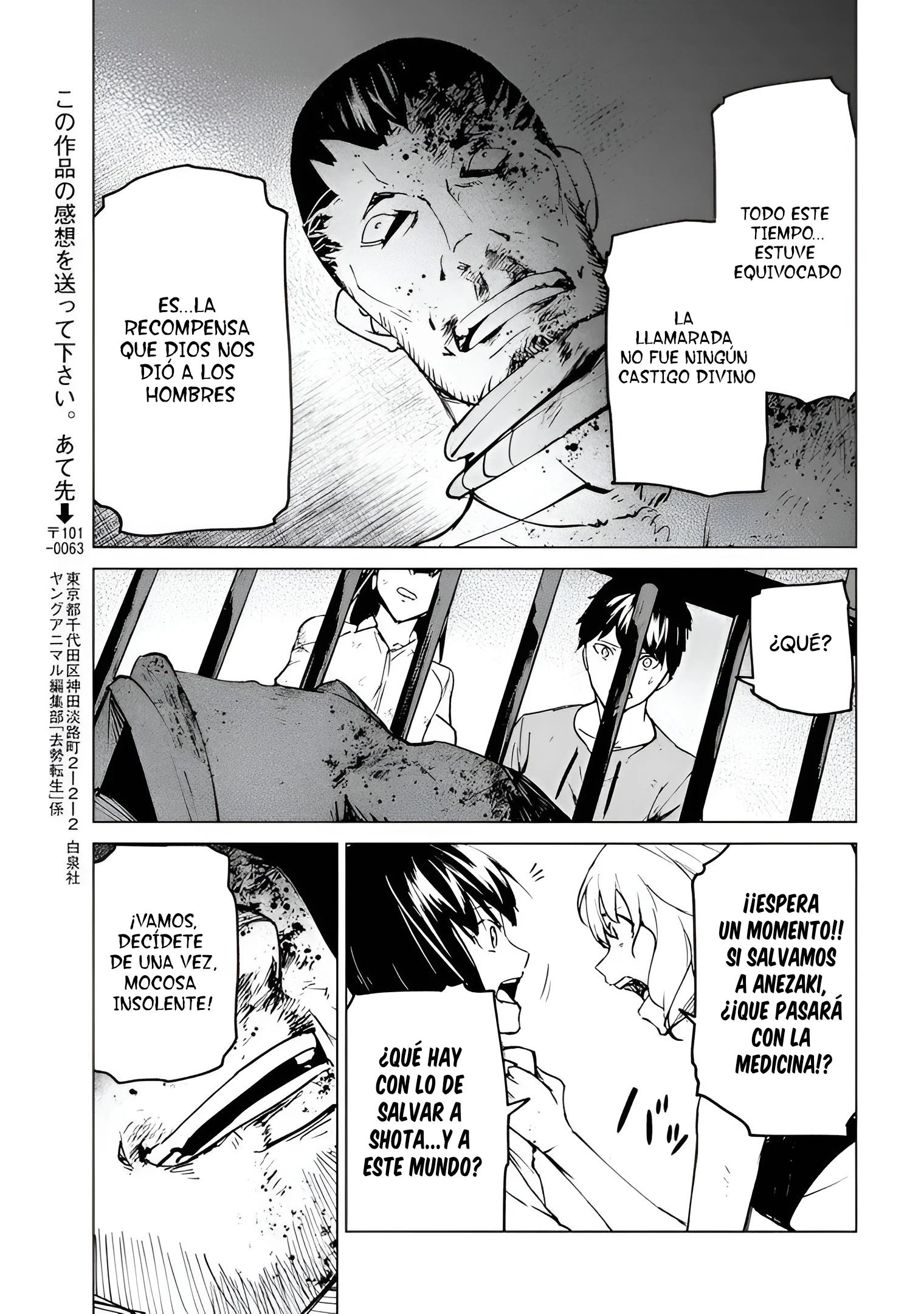 Kyosei Tensei capítulo 25 página 25
