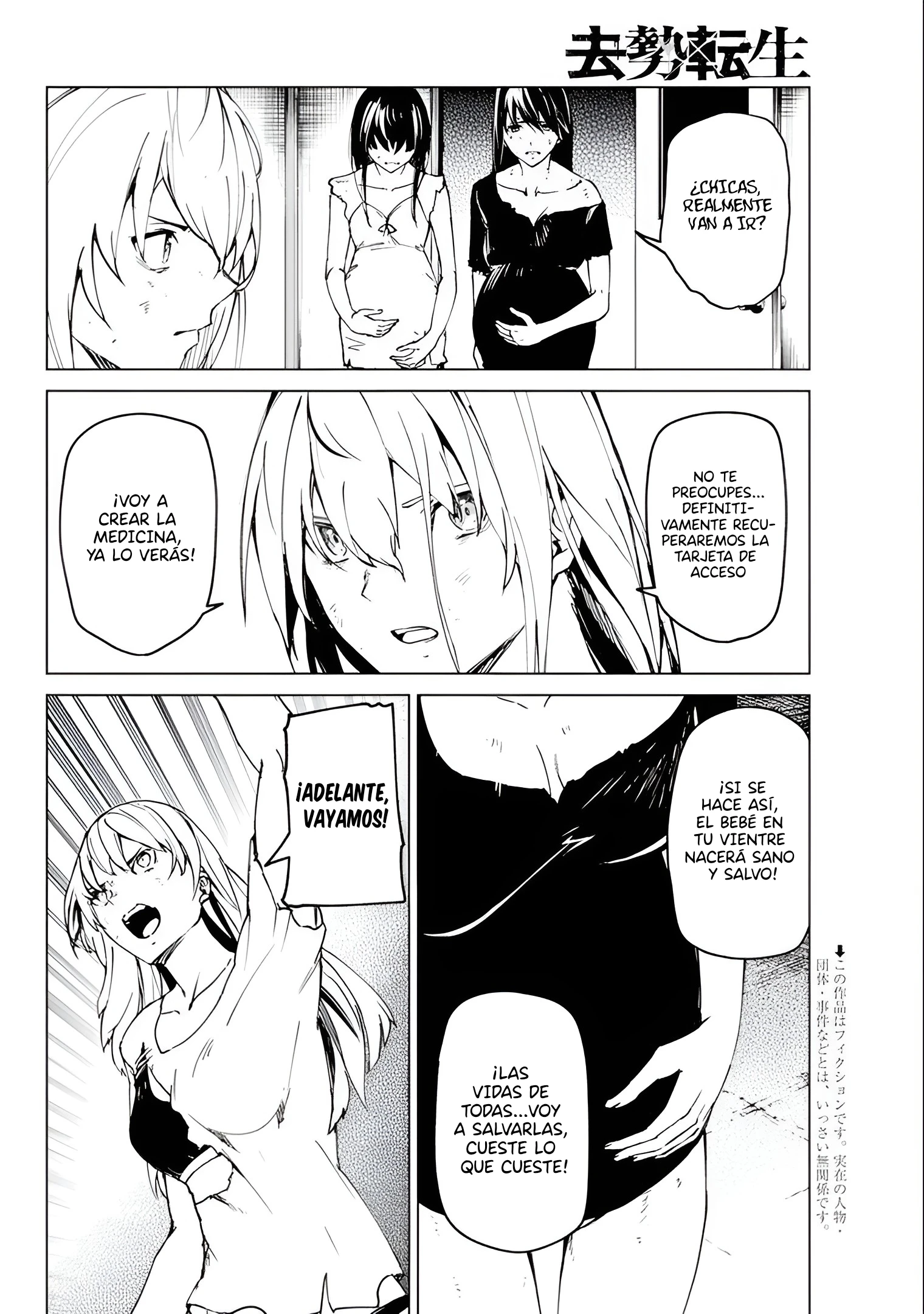 Kyosei Tensei capítulo 25 página 4