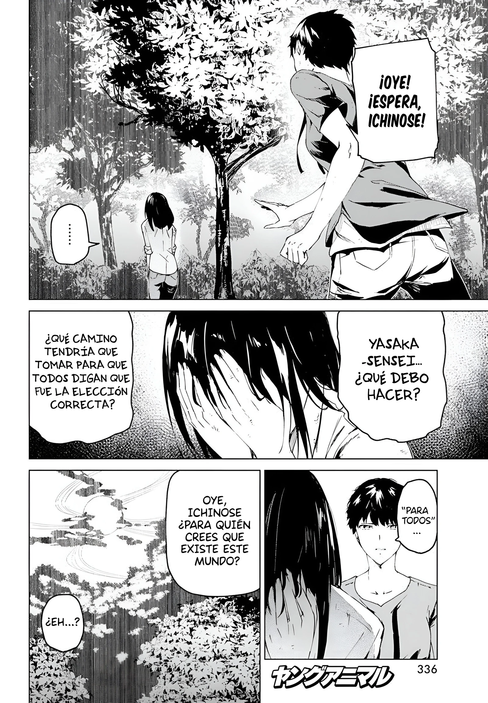 Kyosei Tensei capítulo 26 página 12