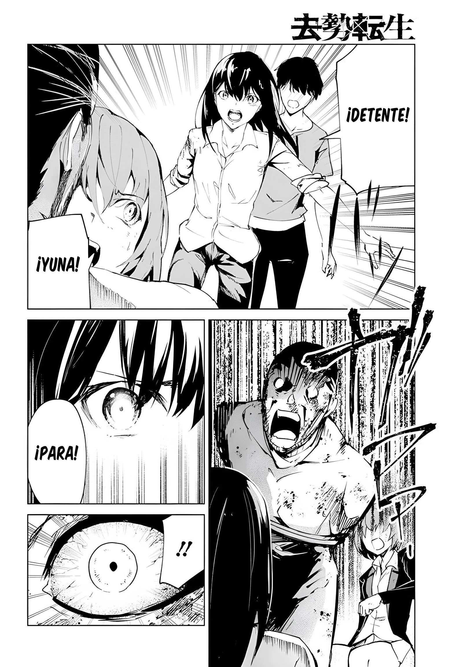 Kyosei Tensei capítulo 26 página 20