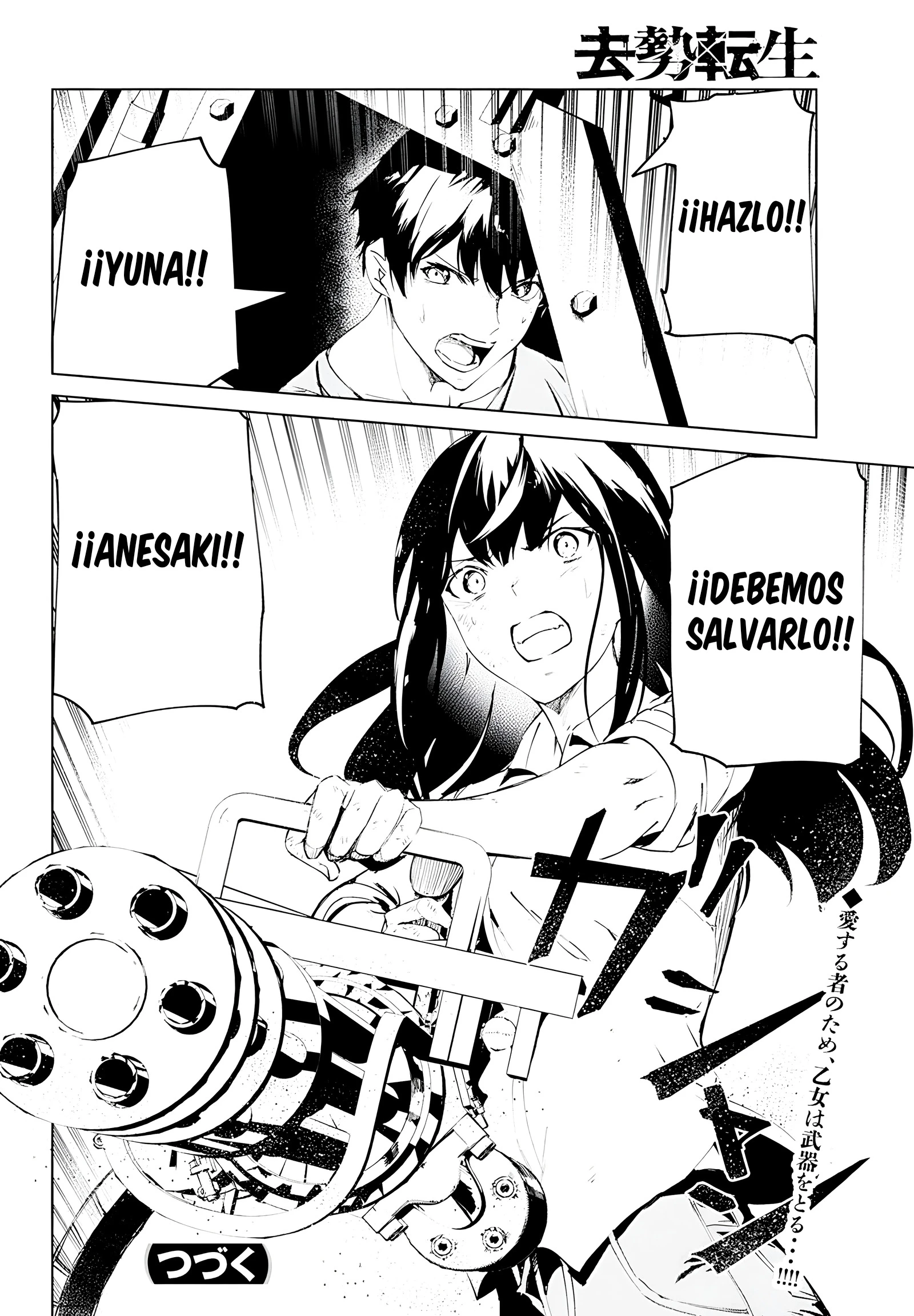 Kyosei Tensei capítulo 26 página 26