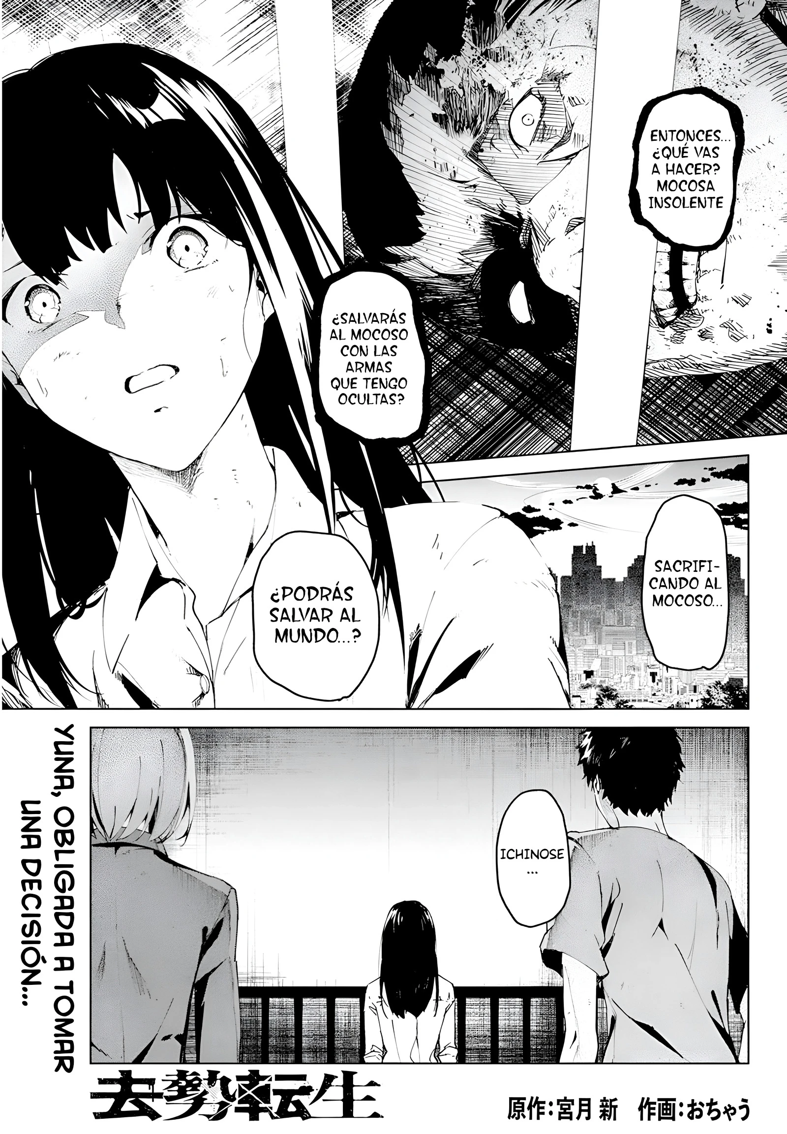 Kyosei Tensei capítulo 26 página 3