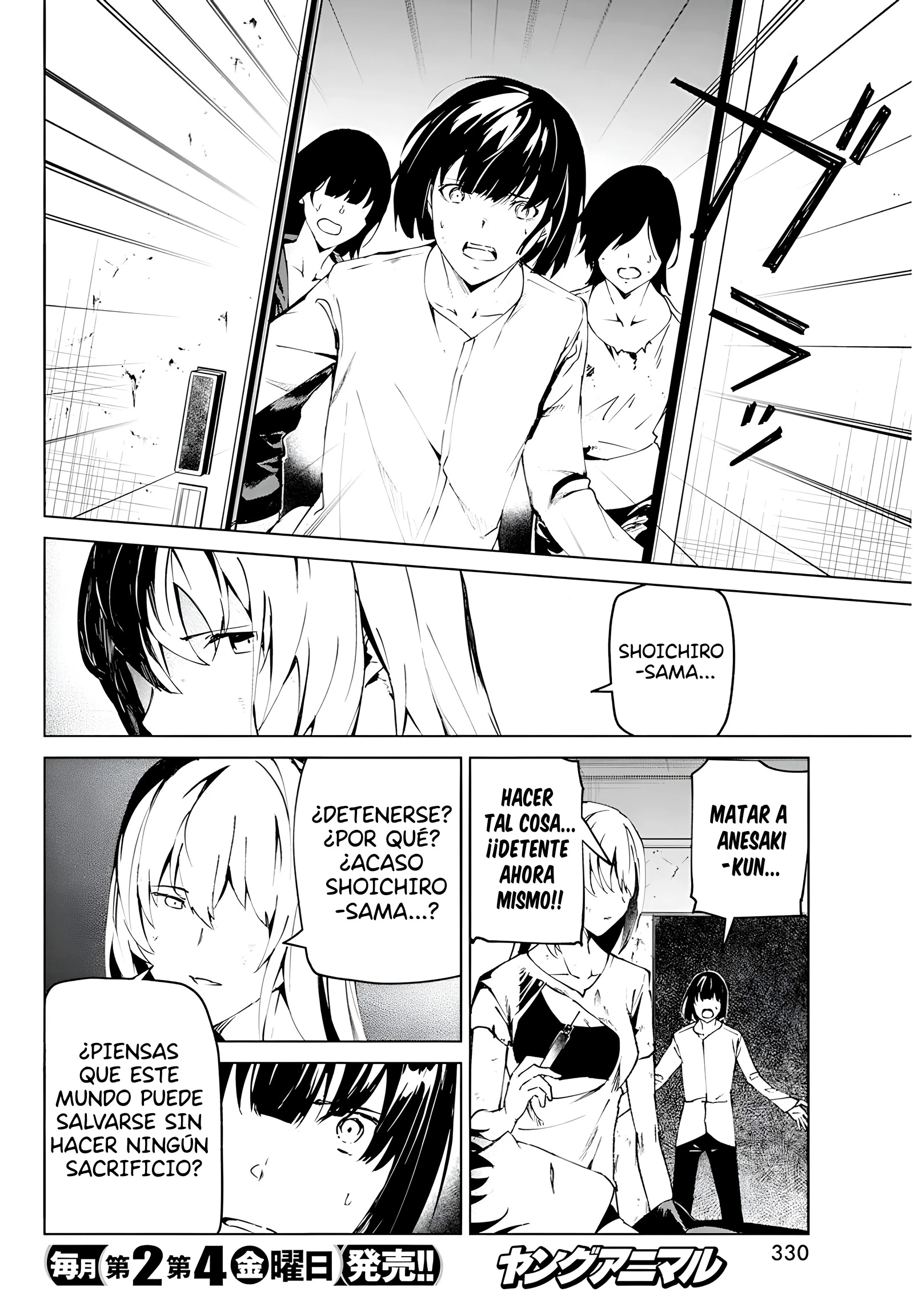 Kyosei Tensei capítulo 26 página 6