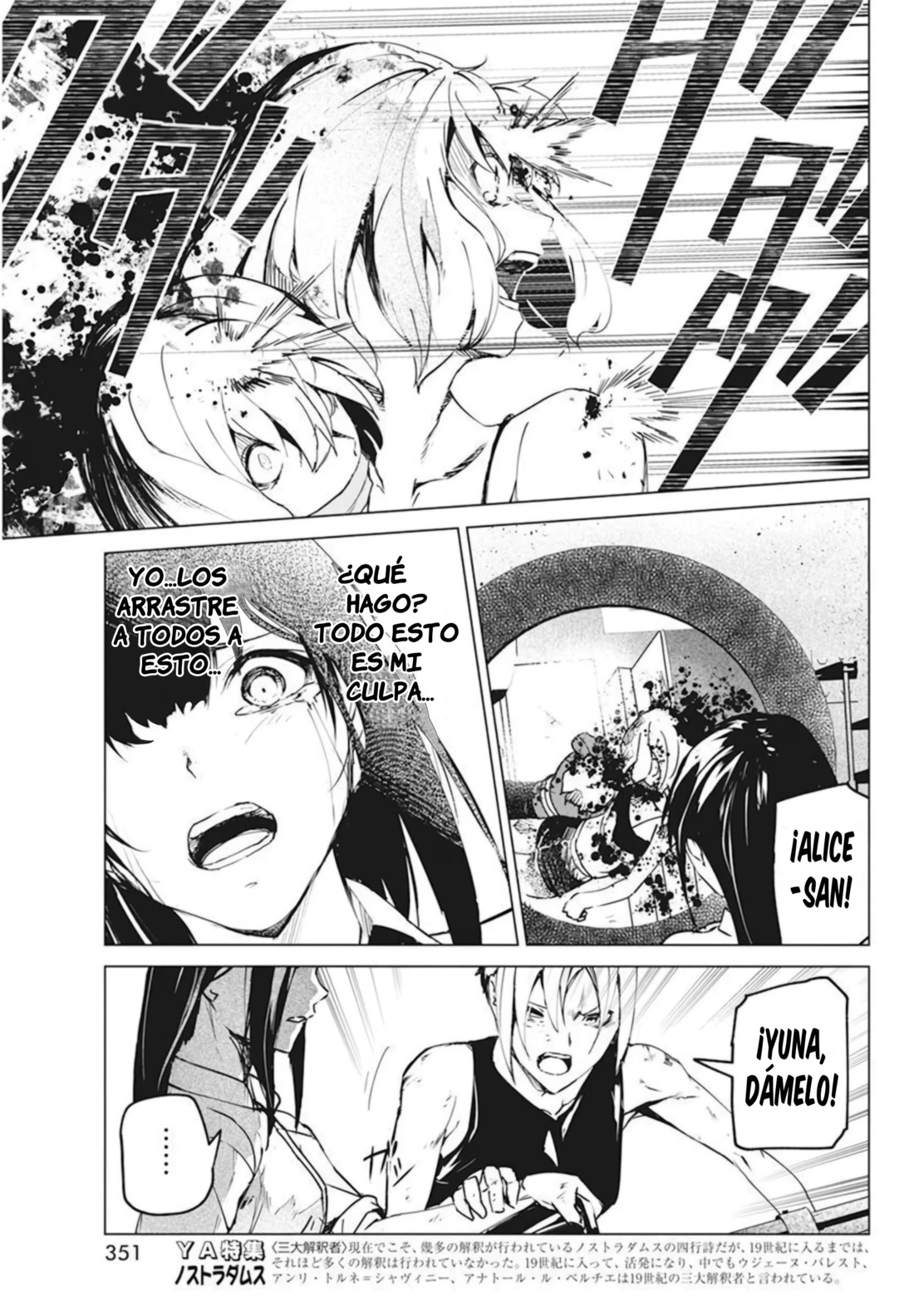 Kyosei Tensei capítulo 27 página 11