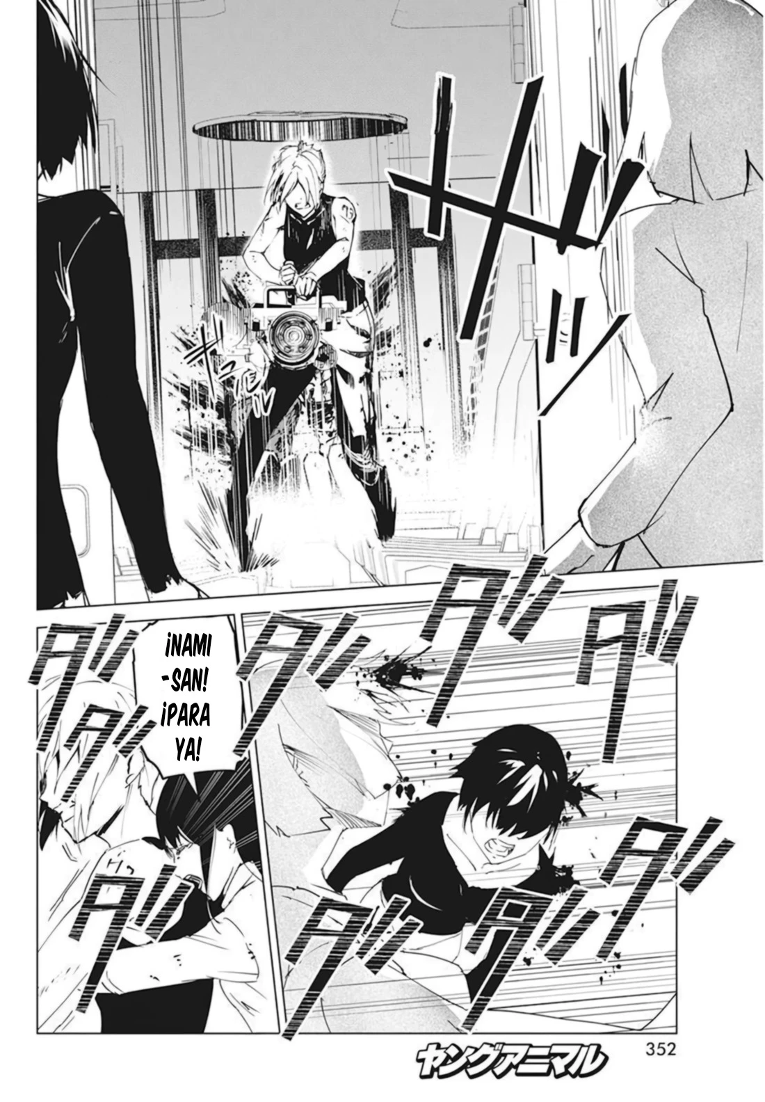 Kyosei Tensei capítulo 27 página 12