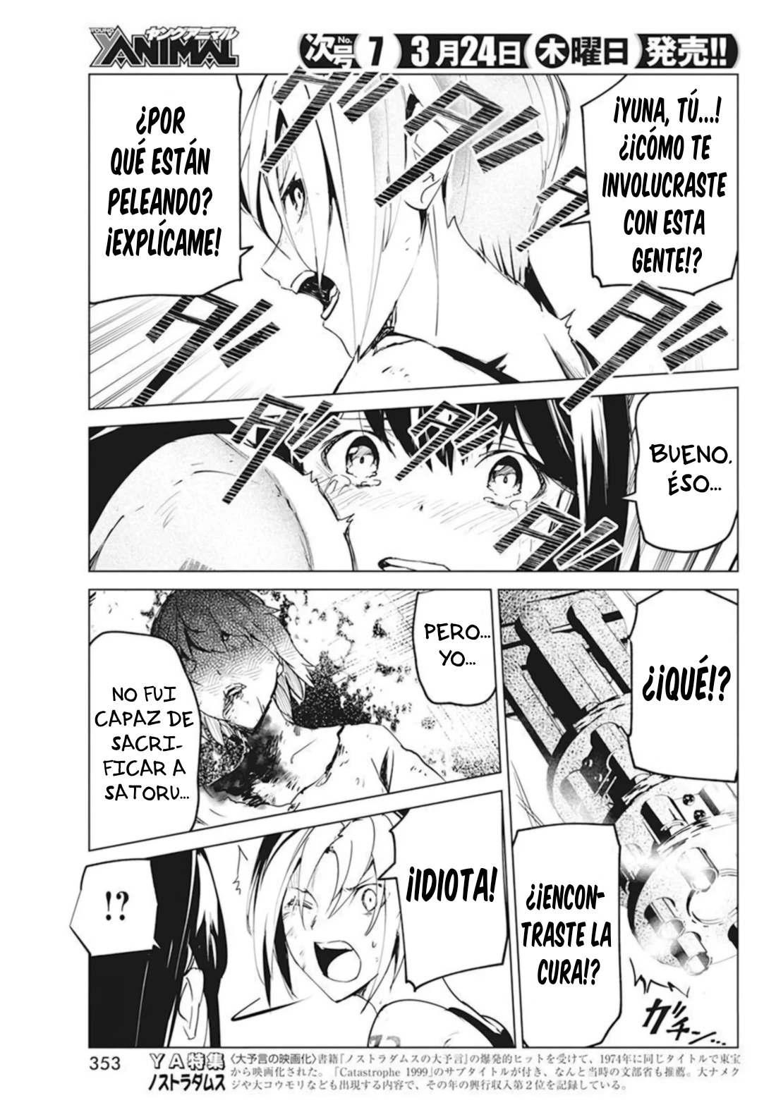 Kyosei Tensei capítulo 27 página 13