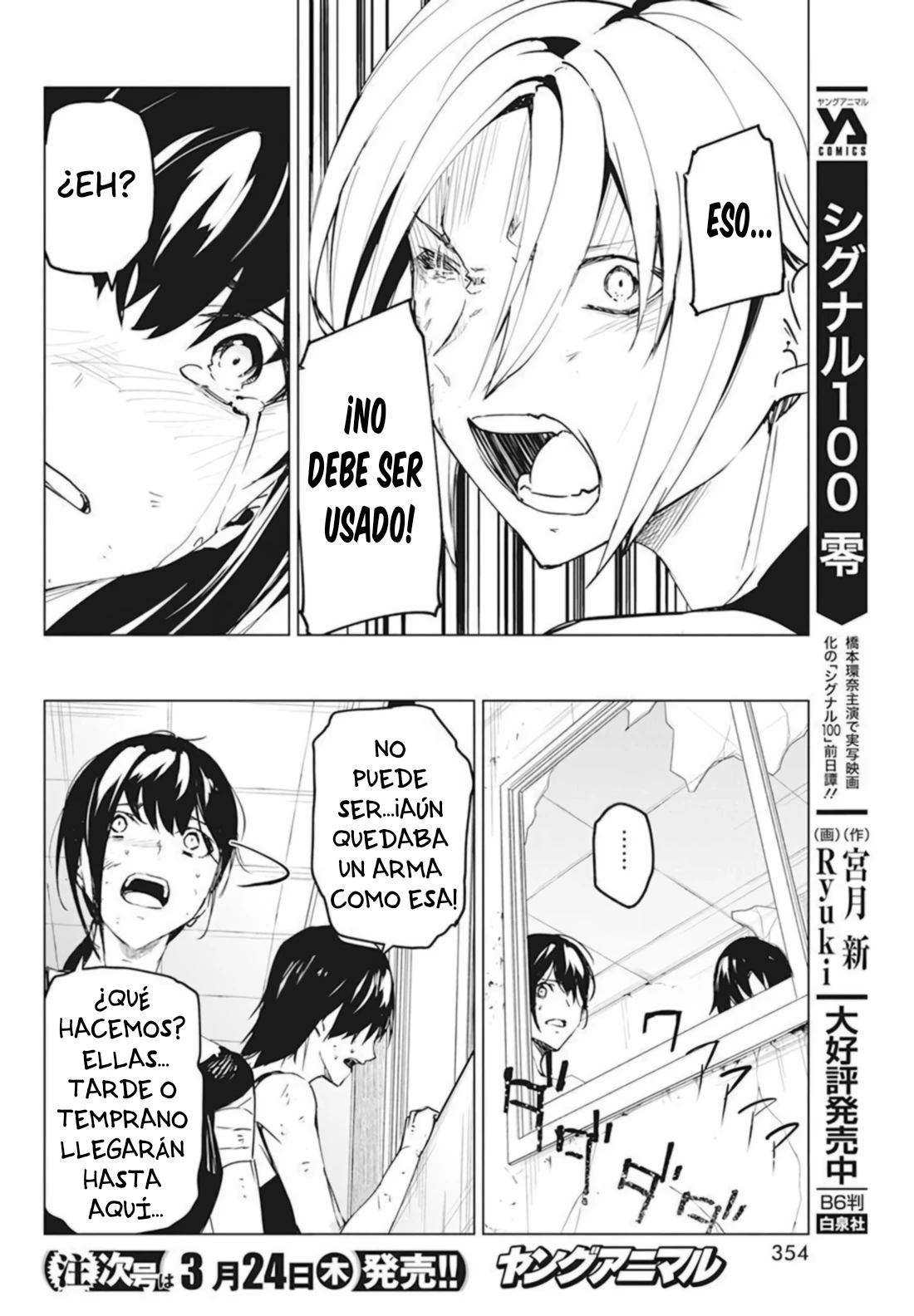 Kyosei Tensei capítulo 27 página 14