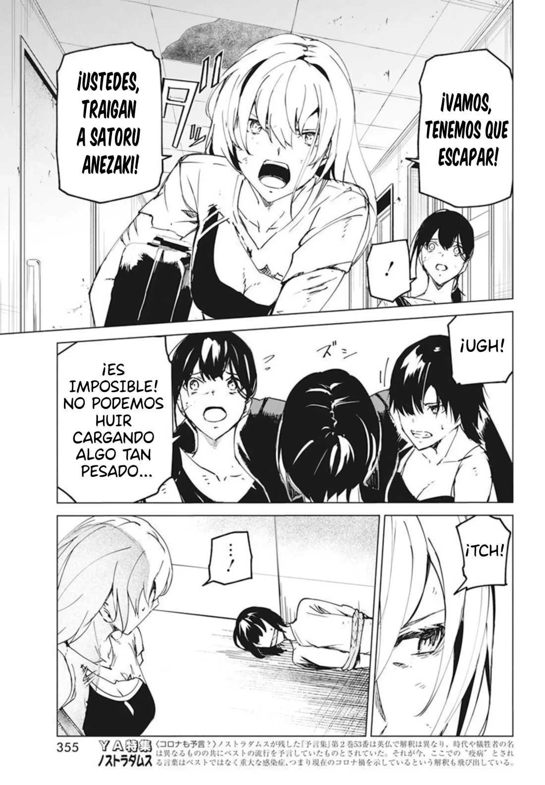 Kyosei Tensei capítulo 27 página 15