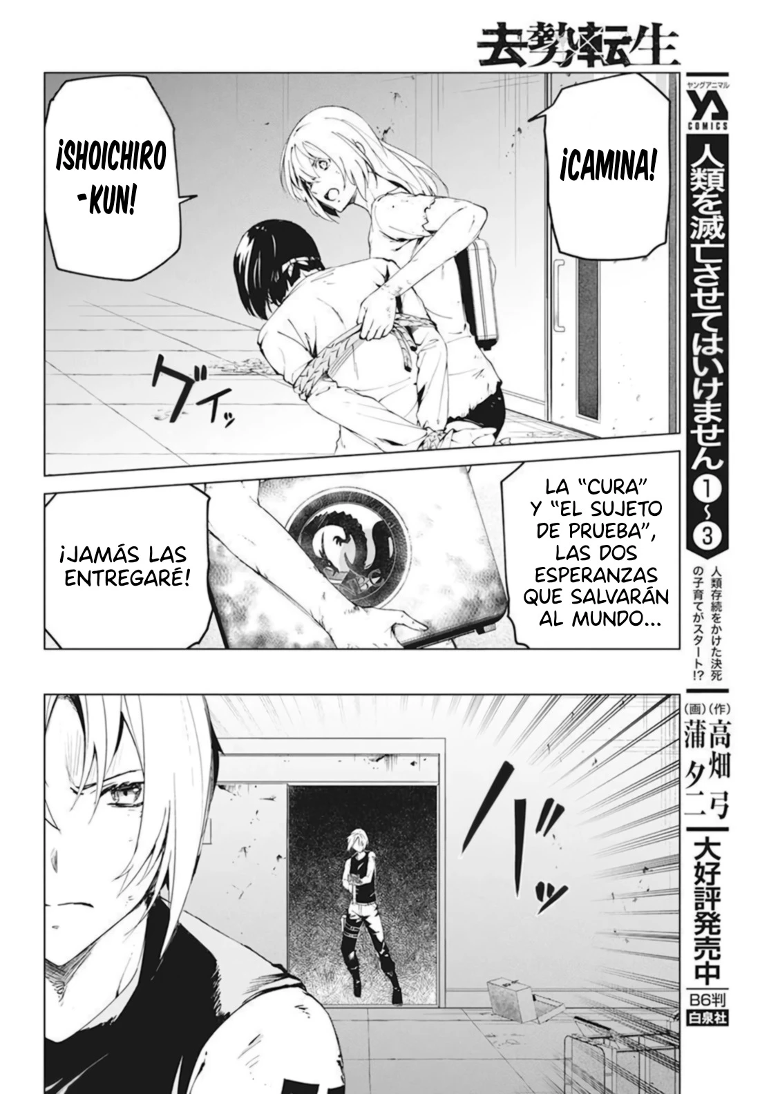 Kyosei Tensei capítulo 27 página 16