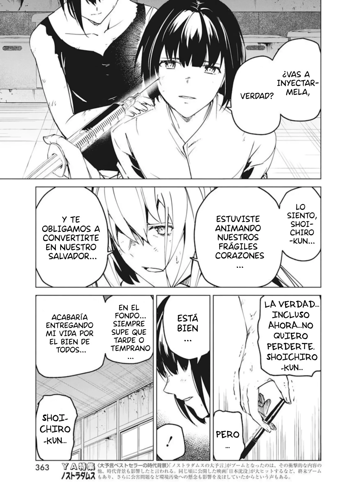 Kyosei Tensei capítulo 27 página 23