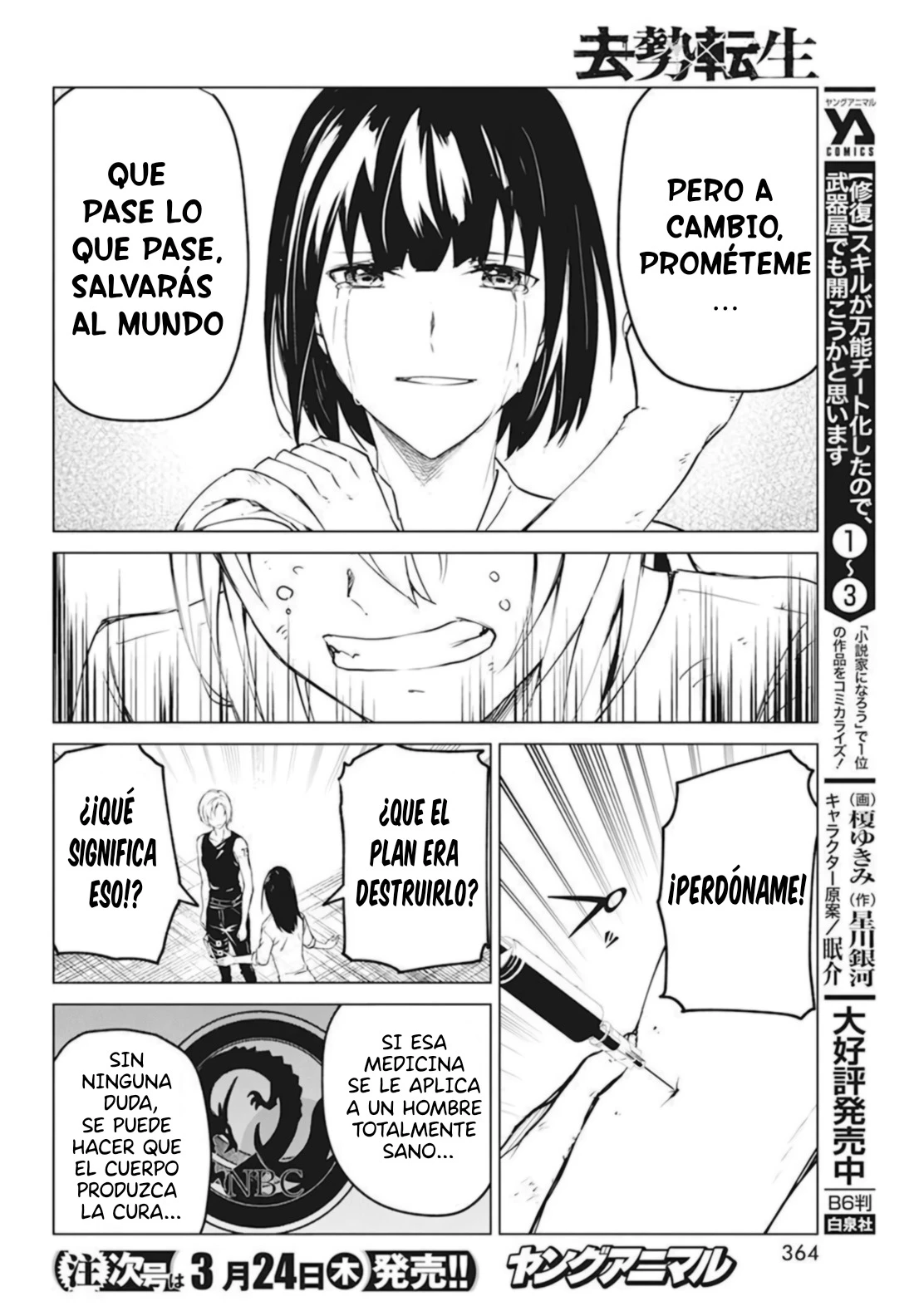 Kyosei Tensei capítulo 27 página 24