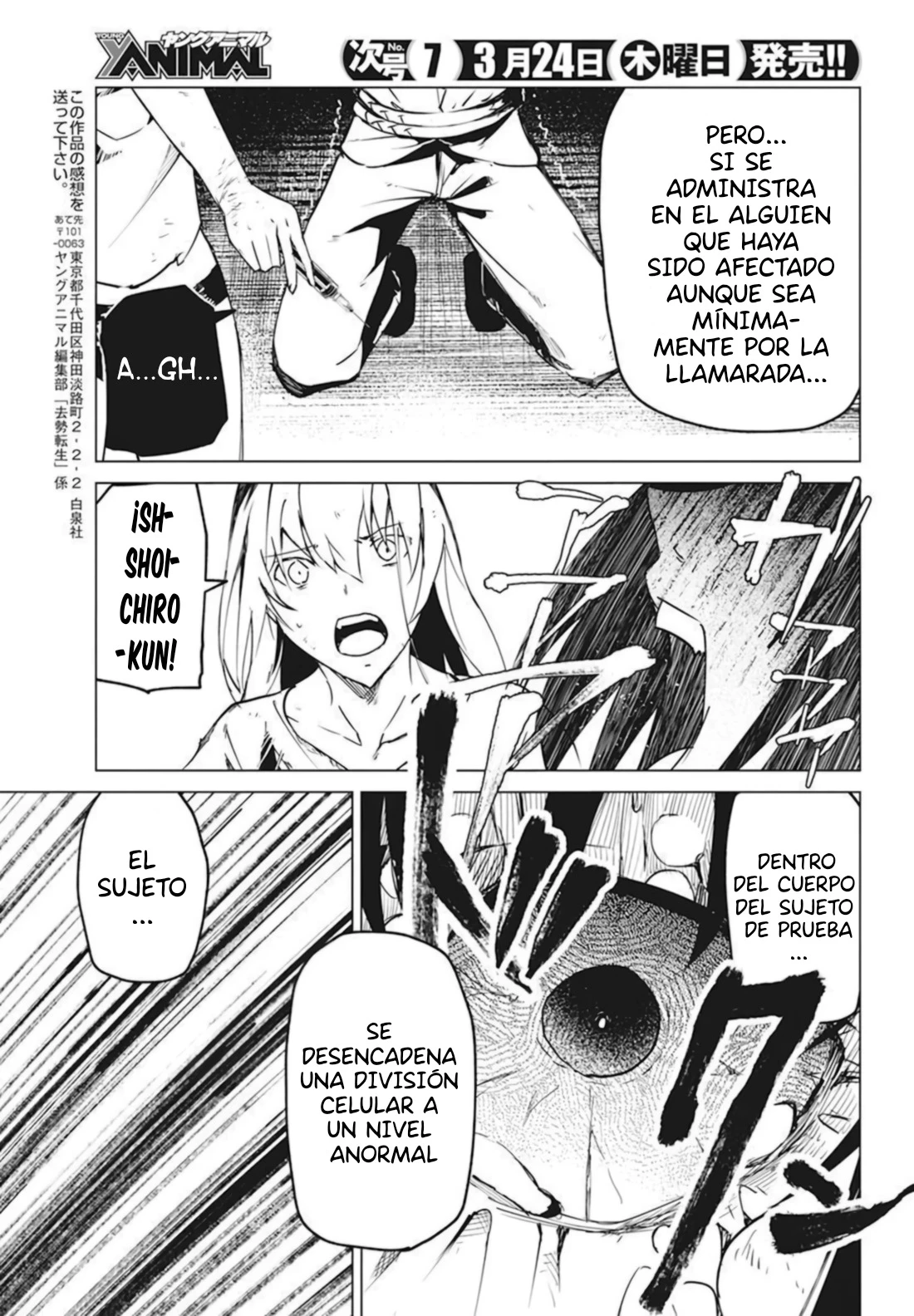 Kyosei Tensei capítulo 27 página 25