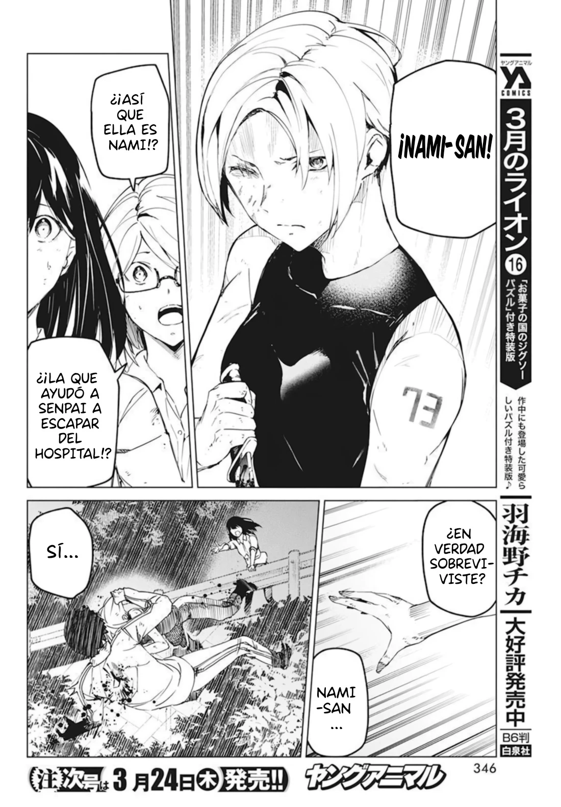 Kyosei Tensei capítulo 27 página 6