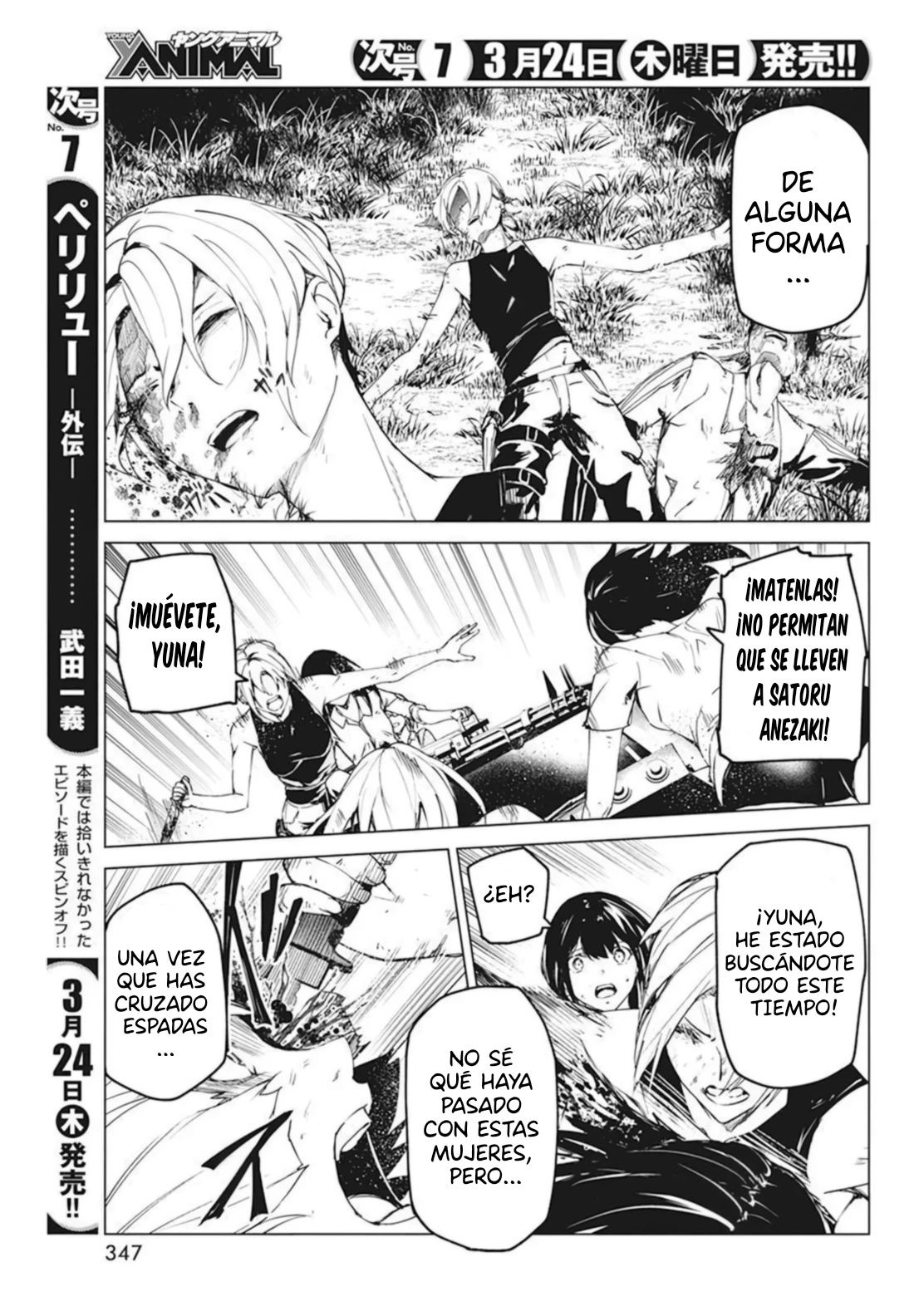 Kyosei Tensei capítulo 27 página 7