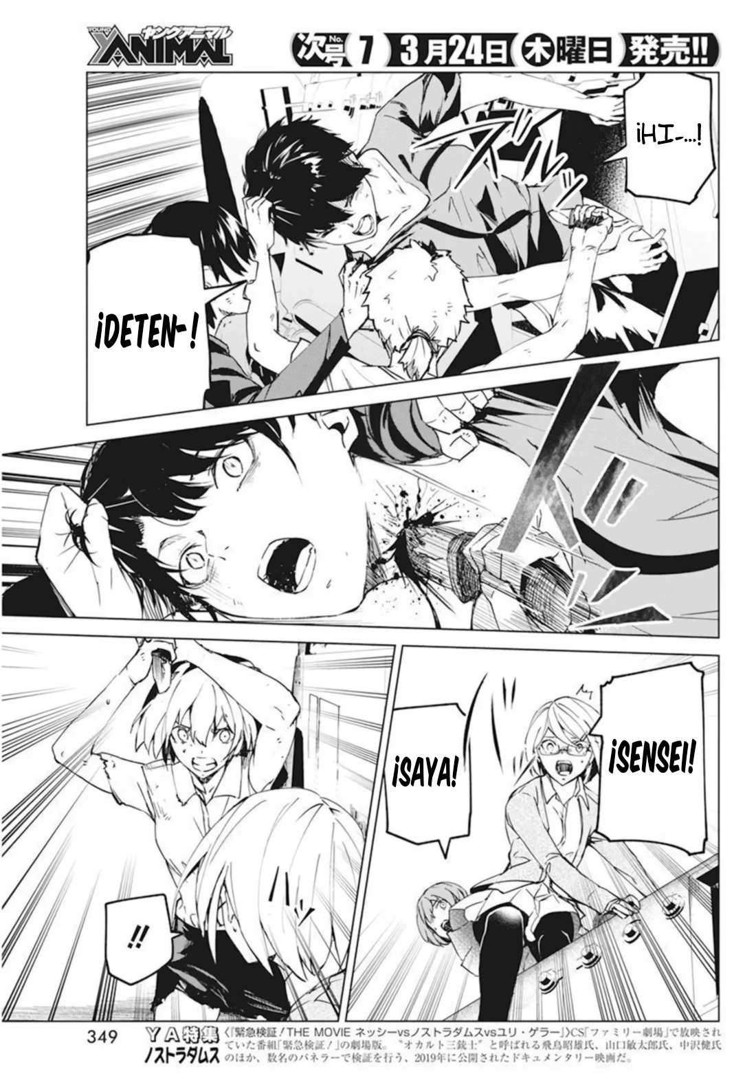 Kyosei Tensei capítulo 27 página 9