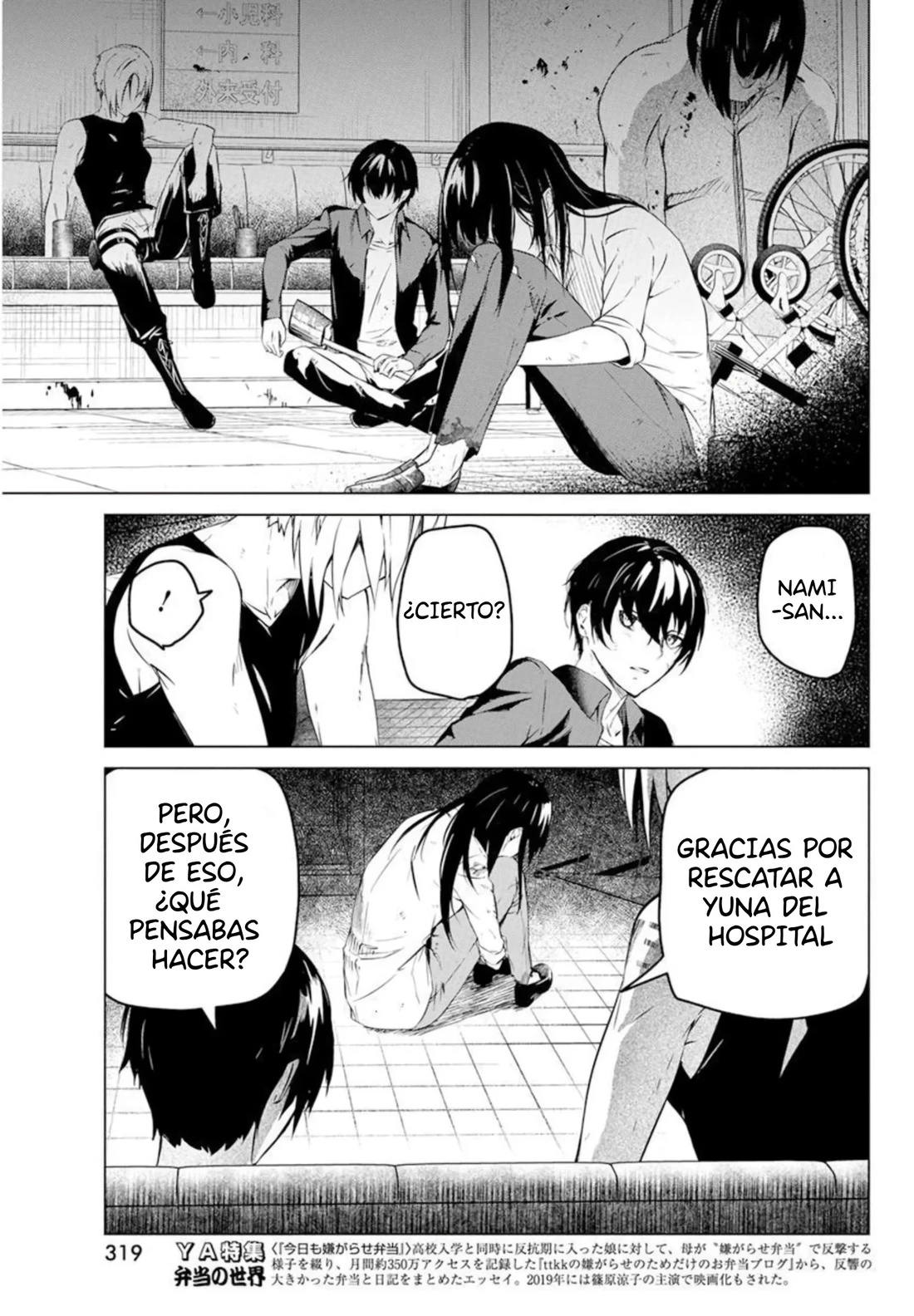 Kyosei Tensei capítulo 28 página 19