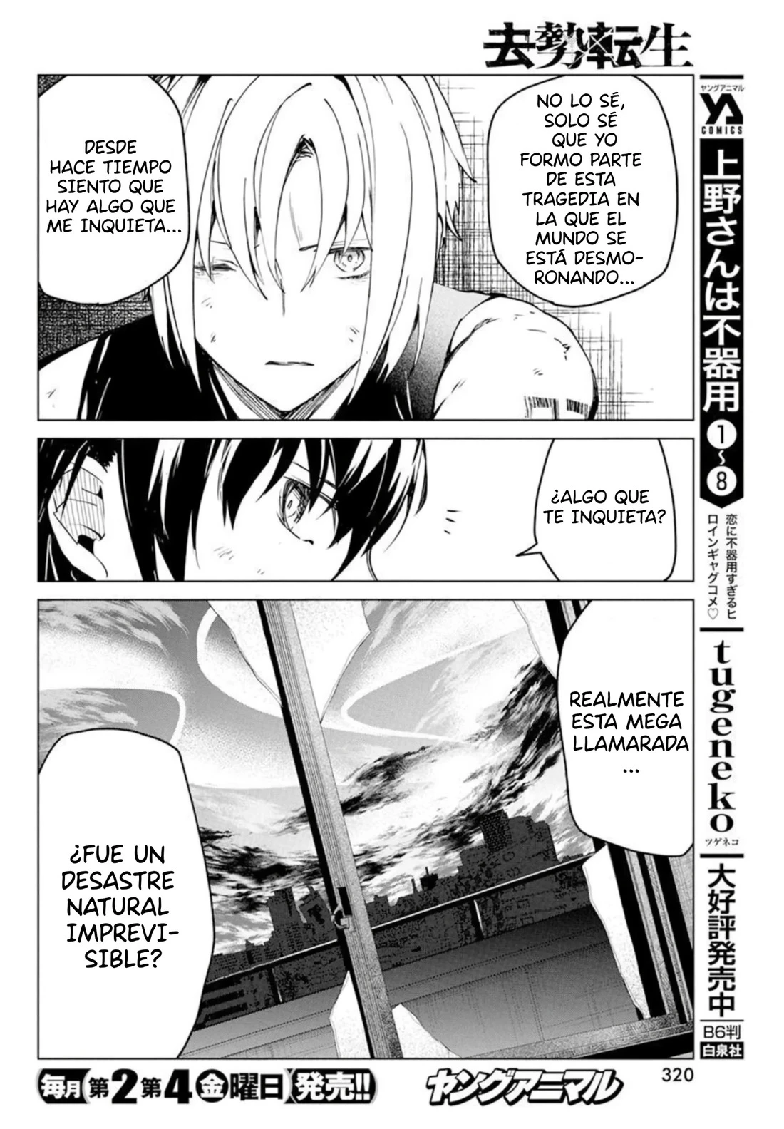 Kyosei Tensei capítulo 28 página 20