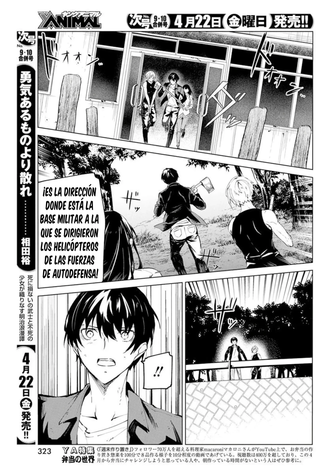 Kyosei Tensei capítulo 28 página 23