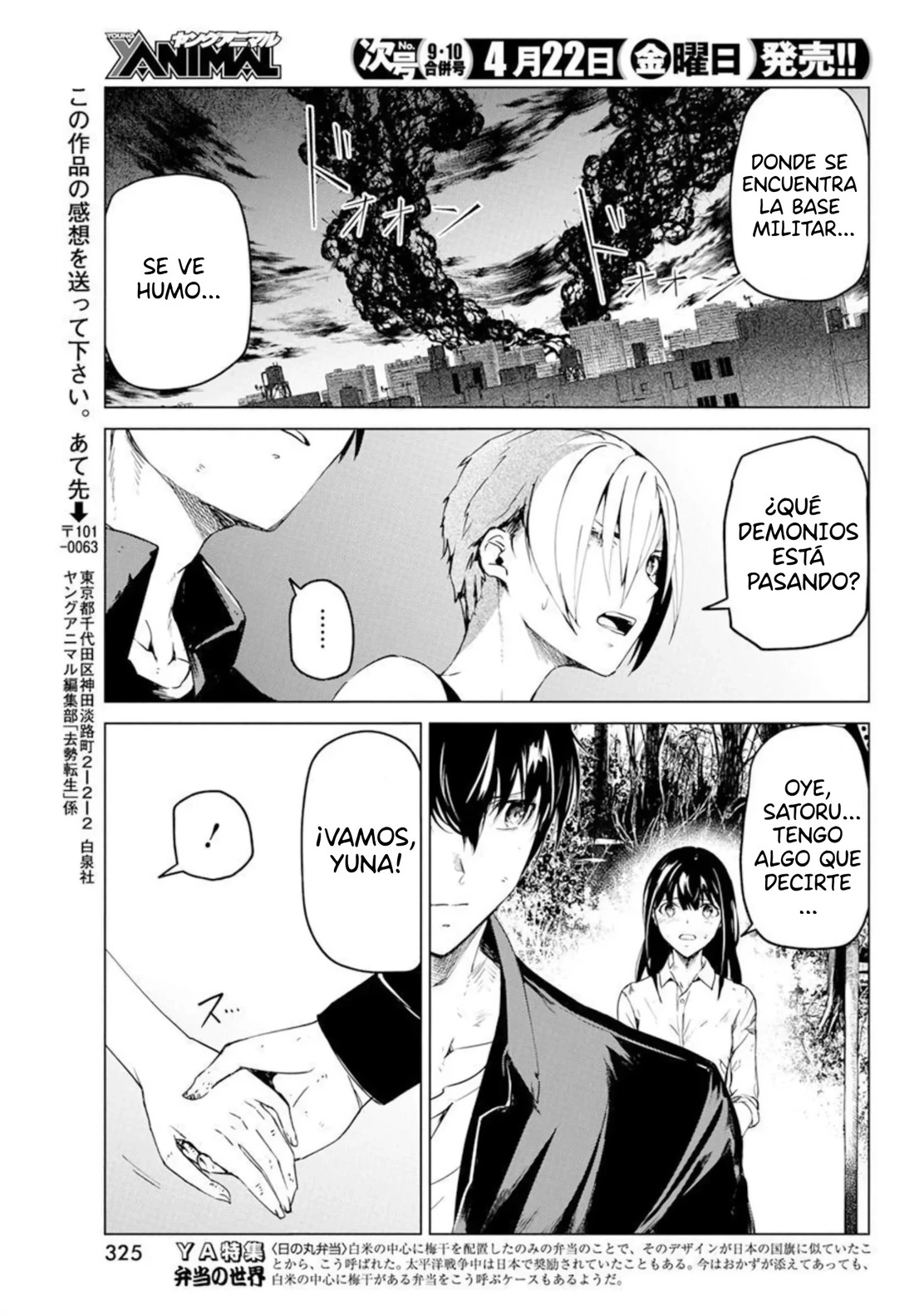 Kyosei Tensei capítulo 28 página 25