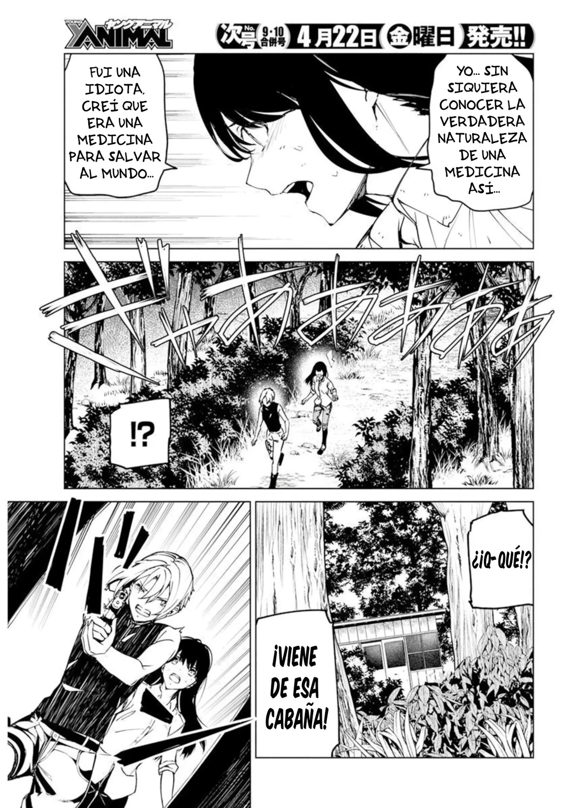 Kyosei Tensei capítulo 28 página 7