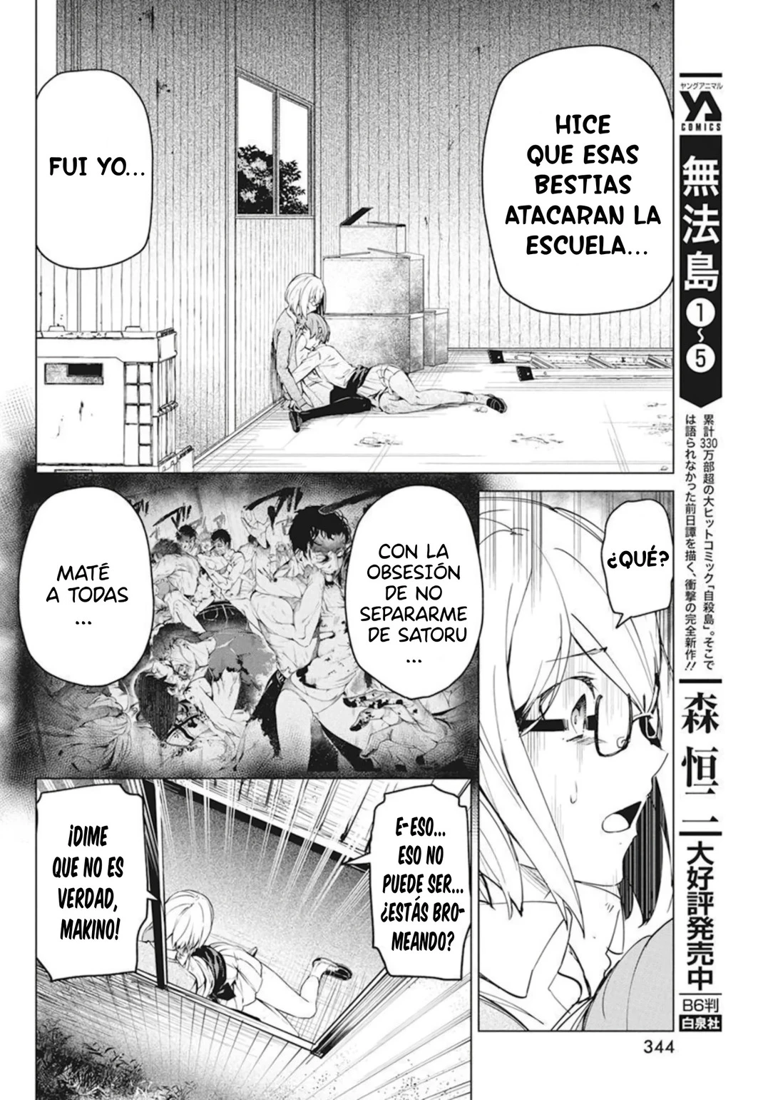 Kyosei Tensei capítulo 29 página 10