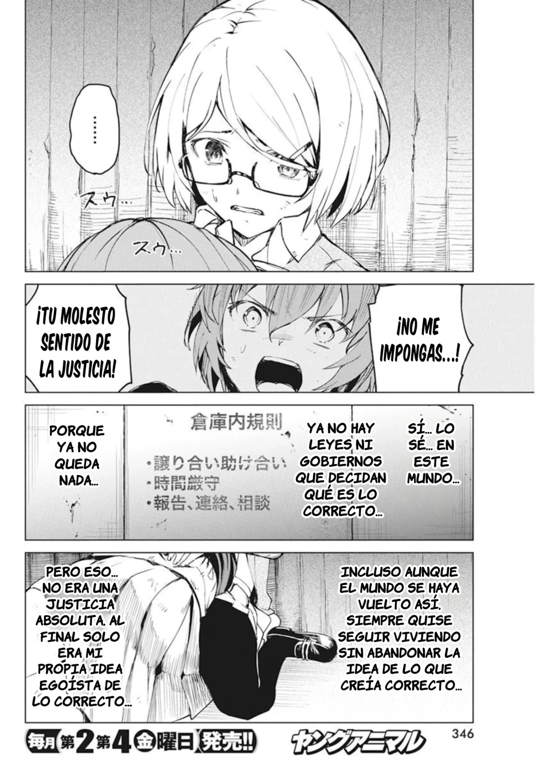 Kyosei Tensei capítulo 29 página 12