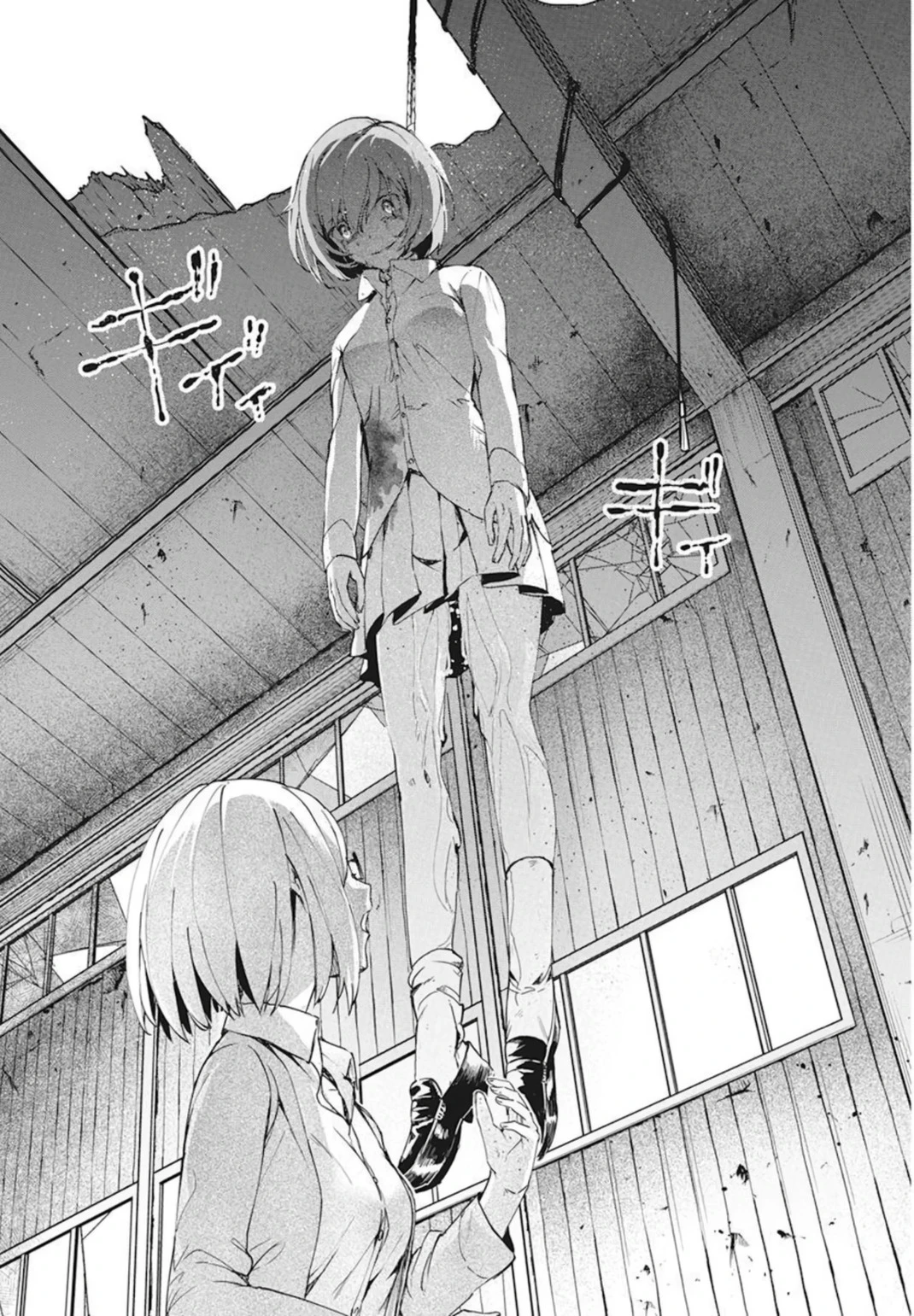 Kyosei Tensei capítulo 29 página 18
