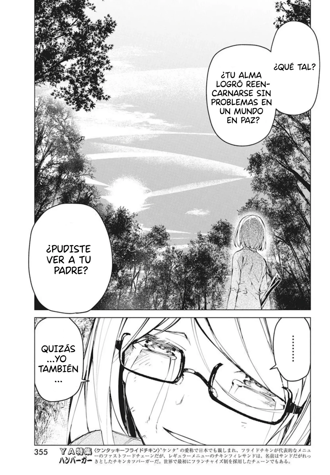 Kyosei Tensei capítulo 29 página 21