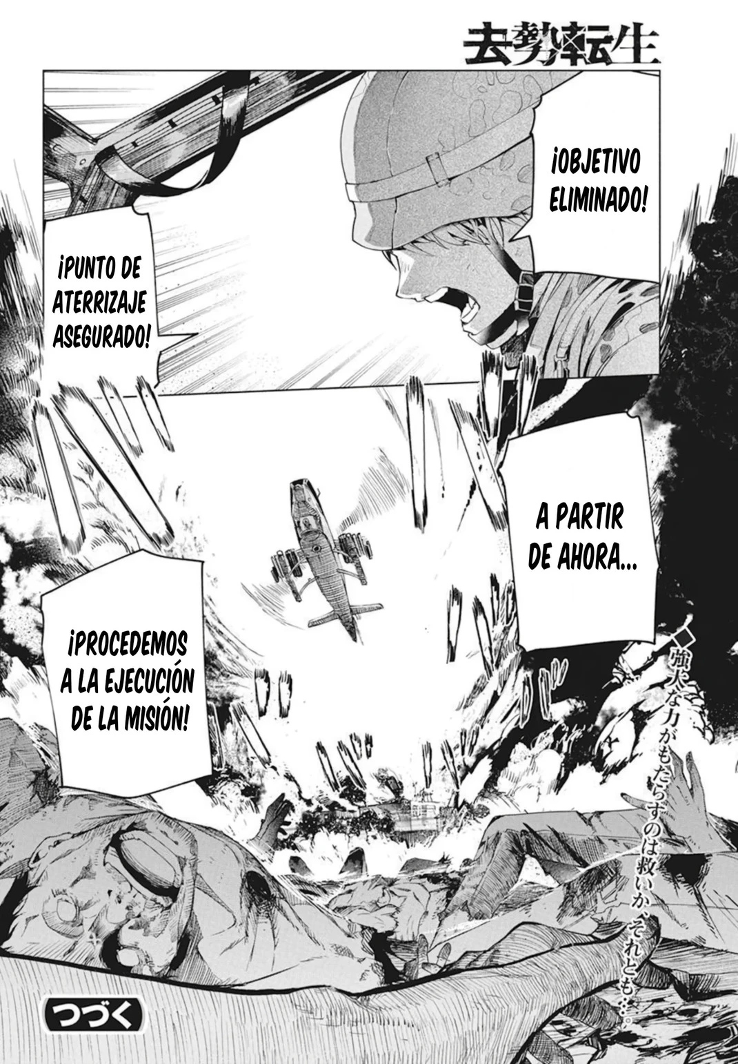 Kyosei Tensei capítulo 29 página 26