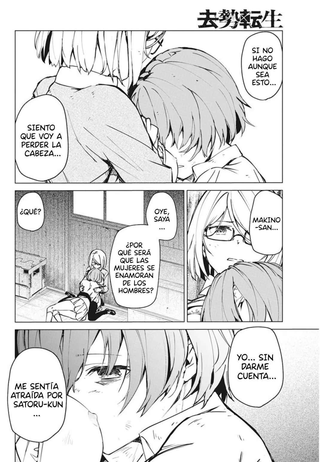 Kyosei Tensei capítulo 29 página 8