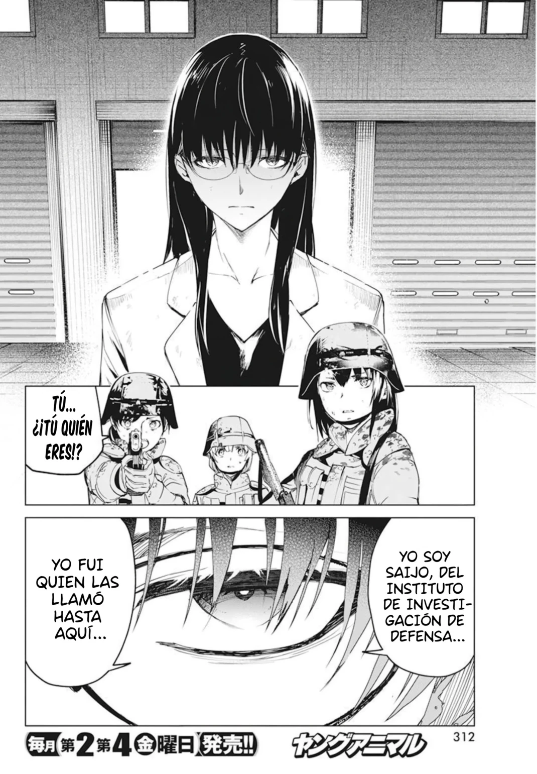 Kyosei Tensei capítulo 30 página 14