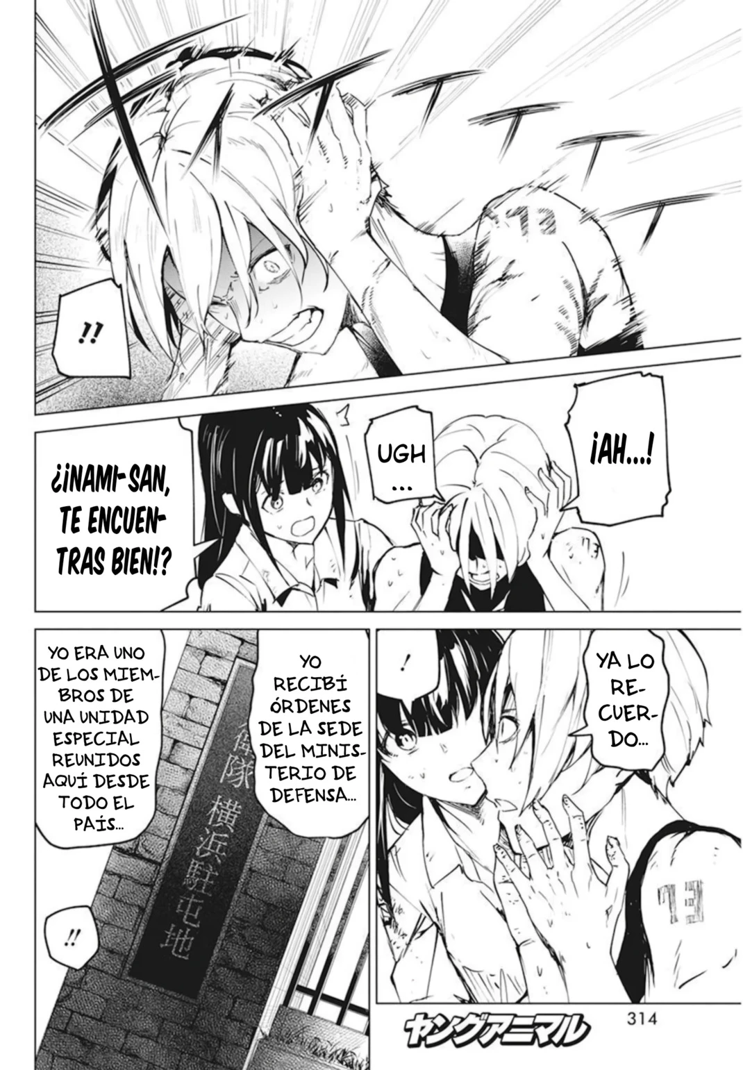 Kyosei Tensei capítulo 30 página 16