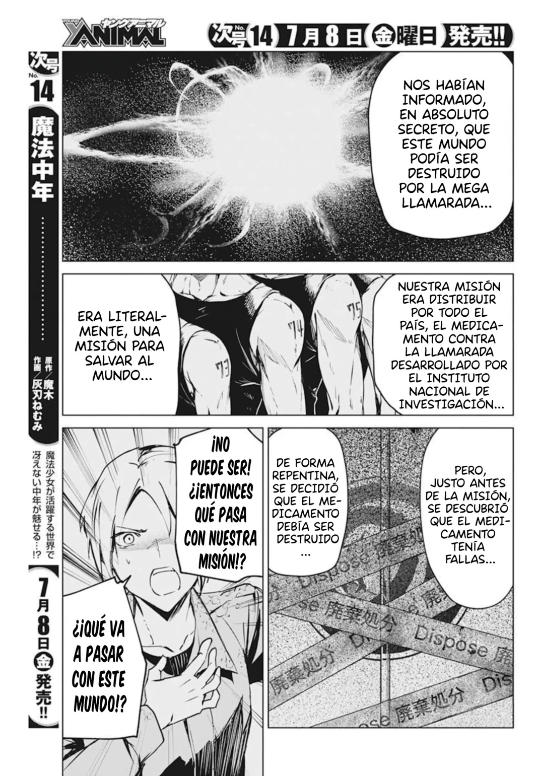 Kyosei Tensei capítulo 30 página 17