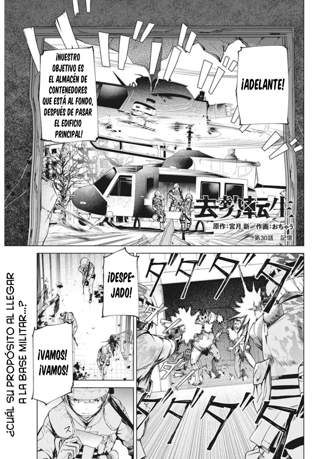 Kyosei Tensei capítulo 30 página 3