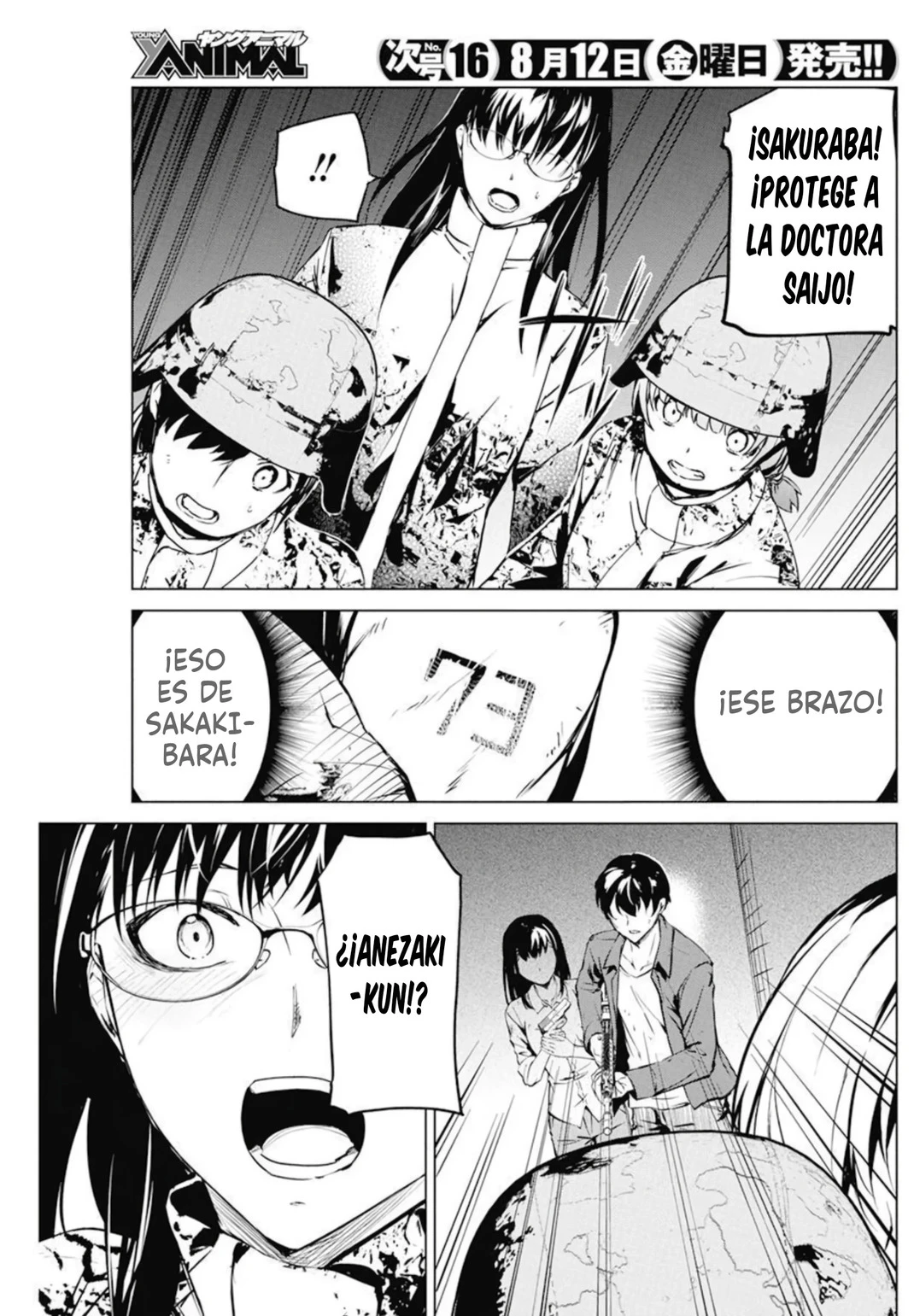 Kyosei Tensei capítulo 31 página 23