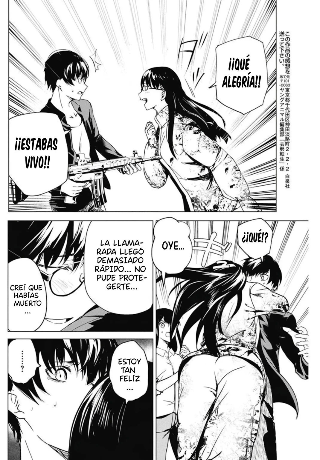 Kyosei Tensei capítulo 31 página 24