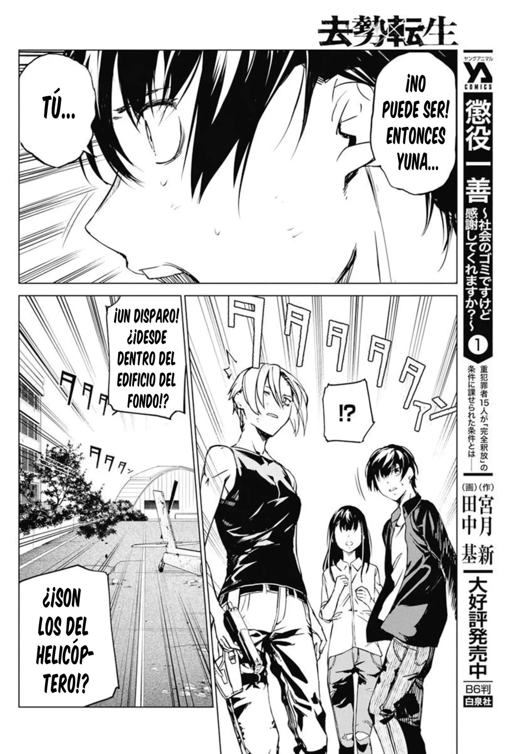 Kyosei Tensei capítulo 31 página 6