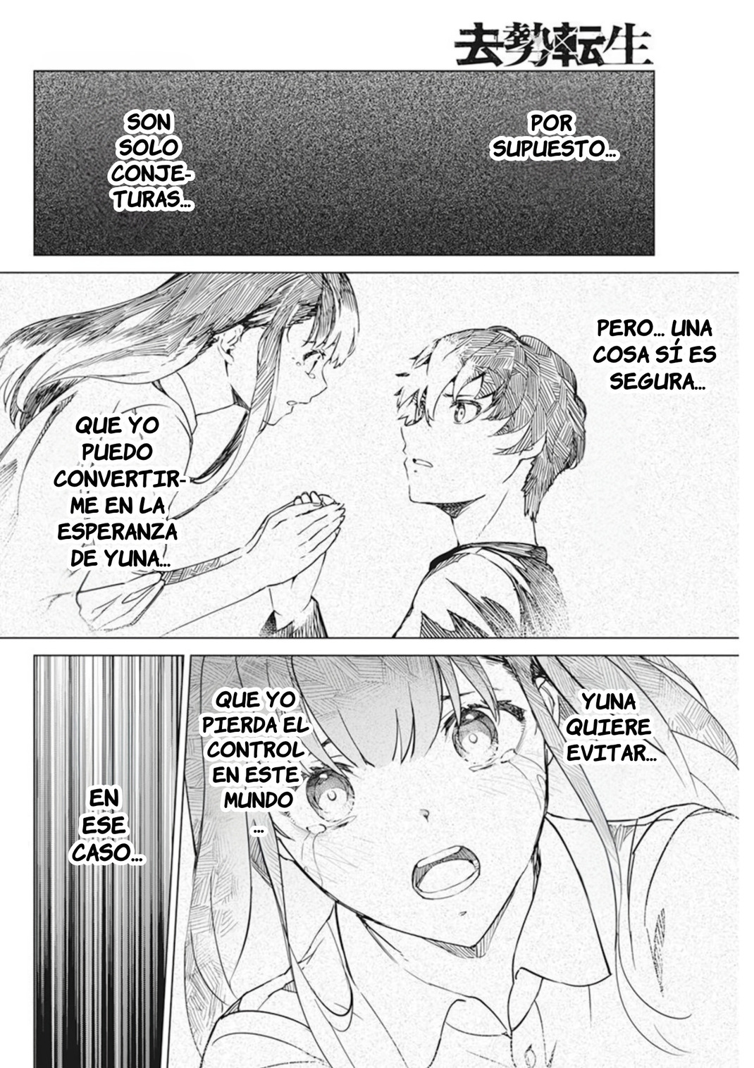 Kyosei Tensei capítulo 32 página 14