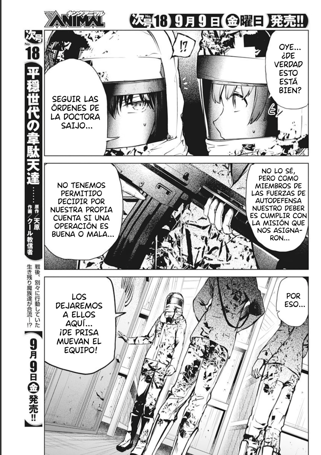 Kyosei Tensei capítulo 32 página 17