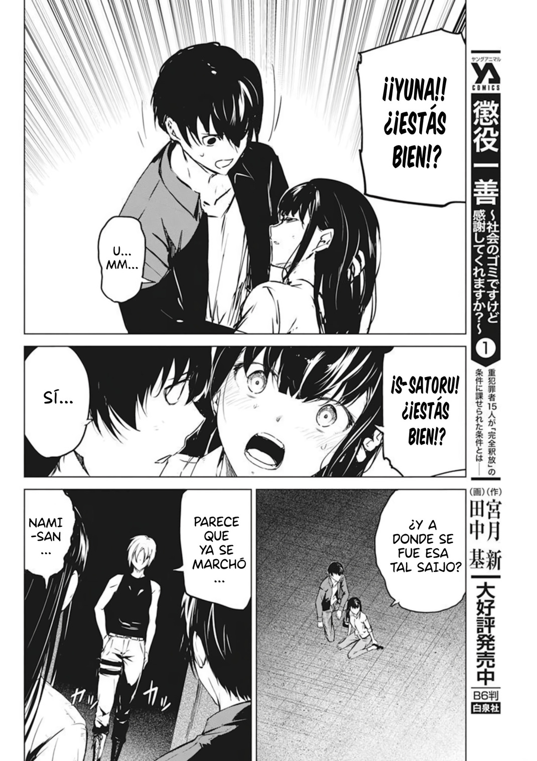 Kyosei Tensei capítulo 32 página 22