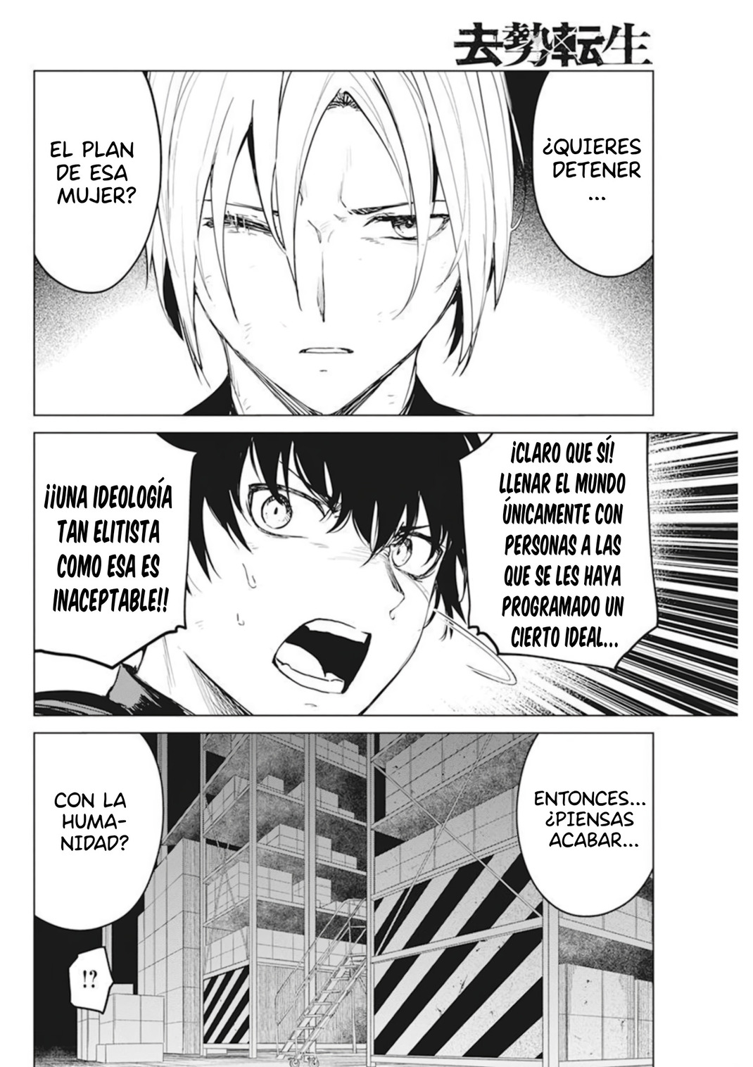 Kyosei Tensei capítulo 32 página 24