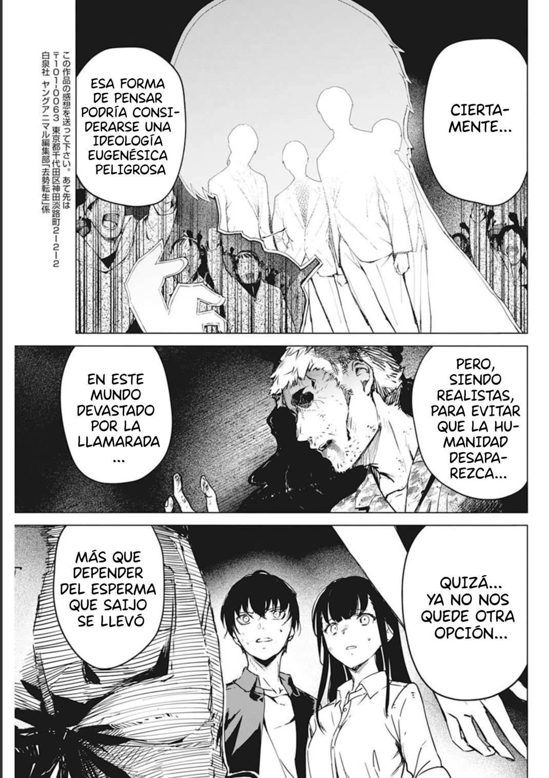 Kyosei Tensei capítulo 32 página 25