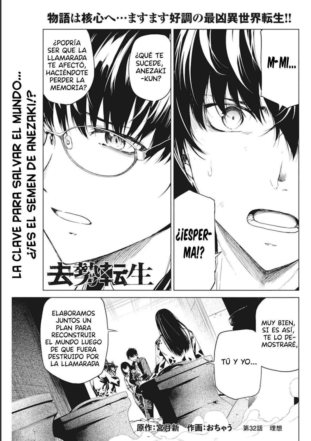 Kyosei Tensei capítulo 32 página 3